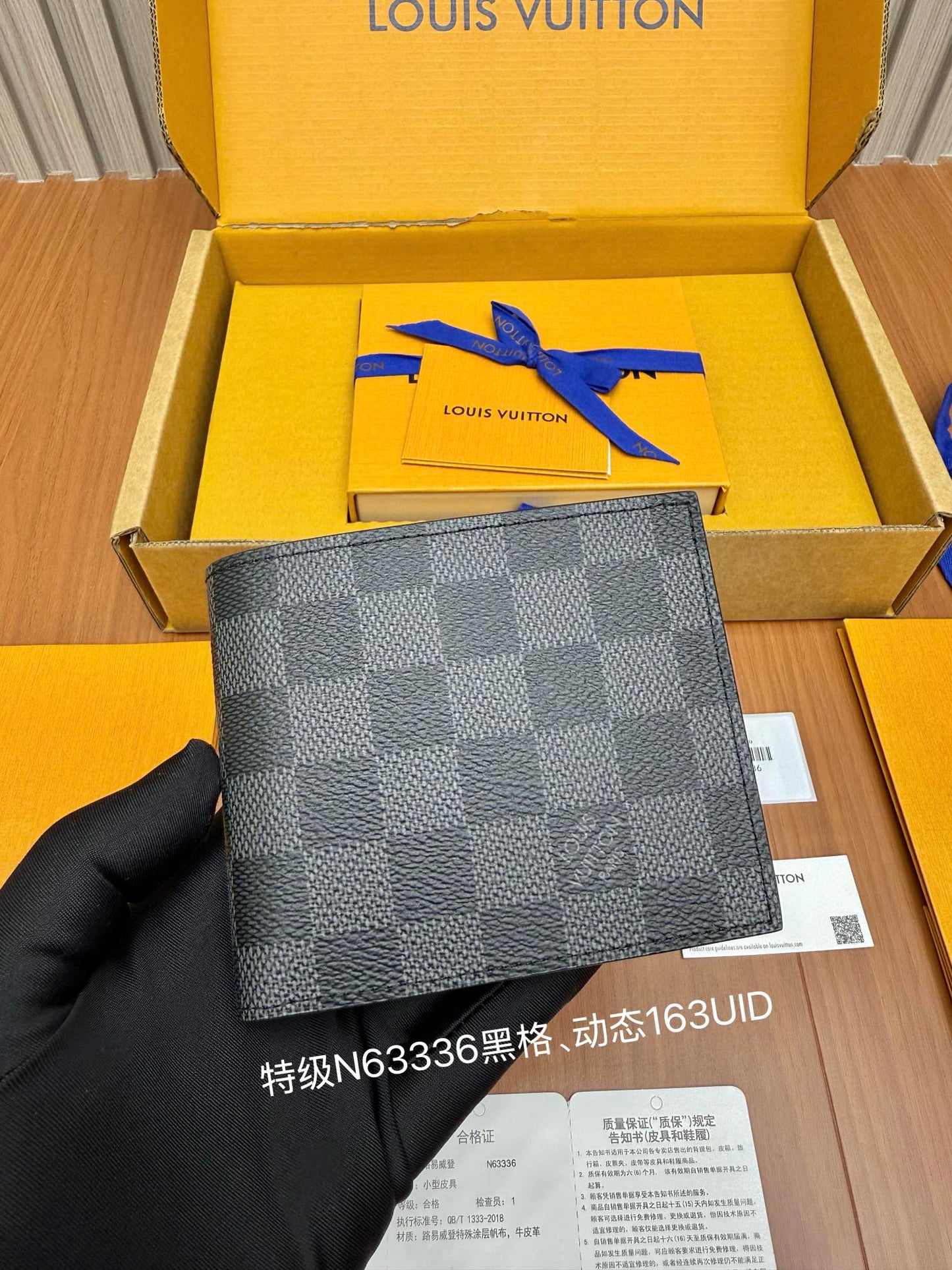 路L家-N63336 全鋼錢夾-黑色格子