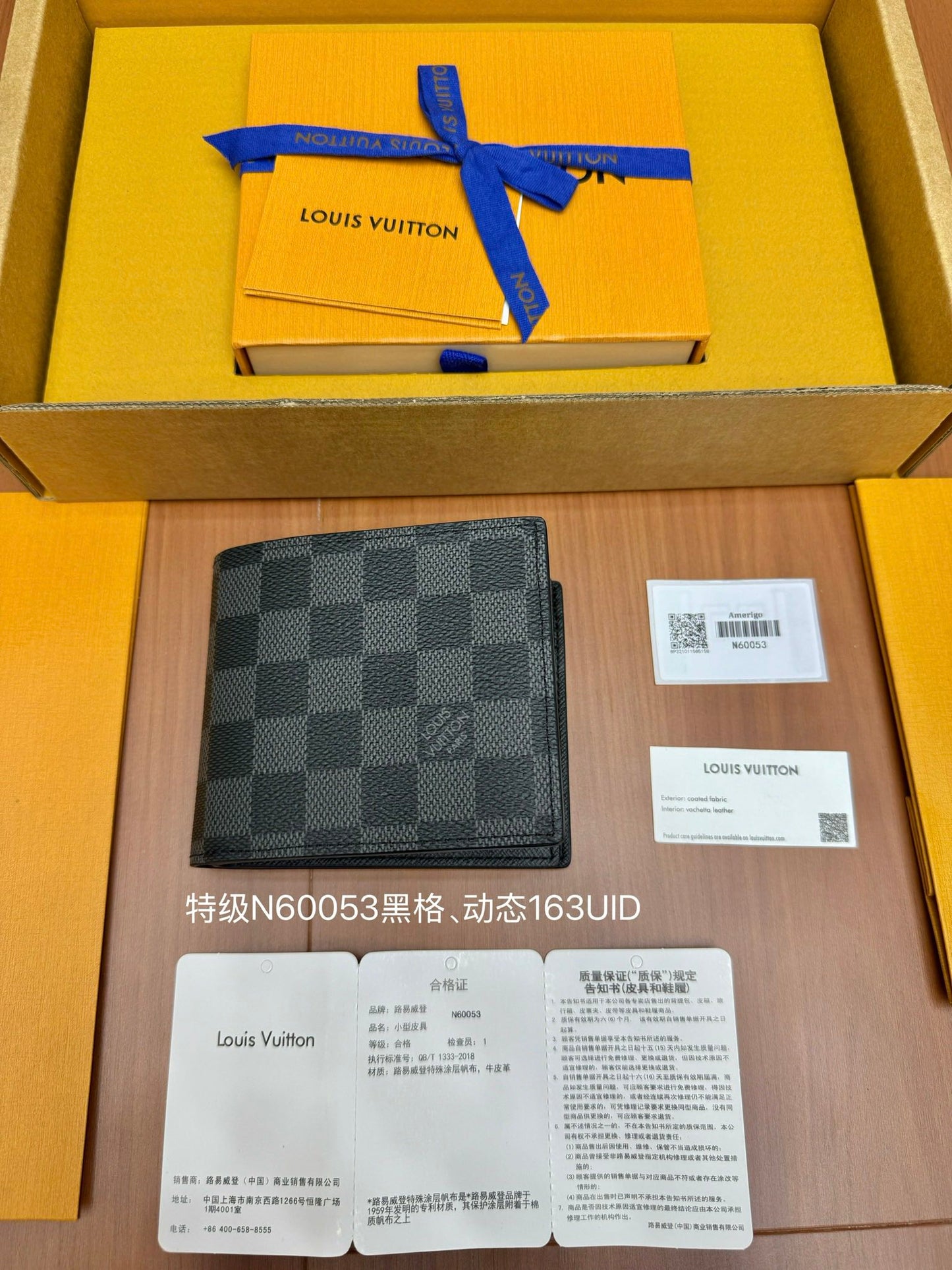 路L家-N60053 全鋼錢夾-黑色格子