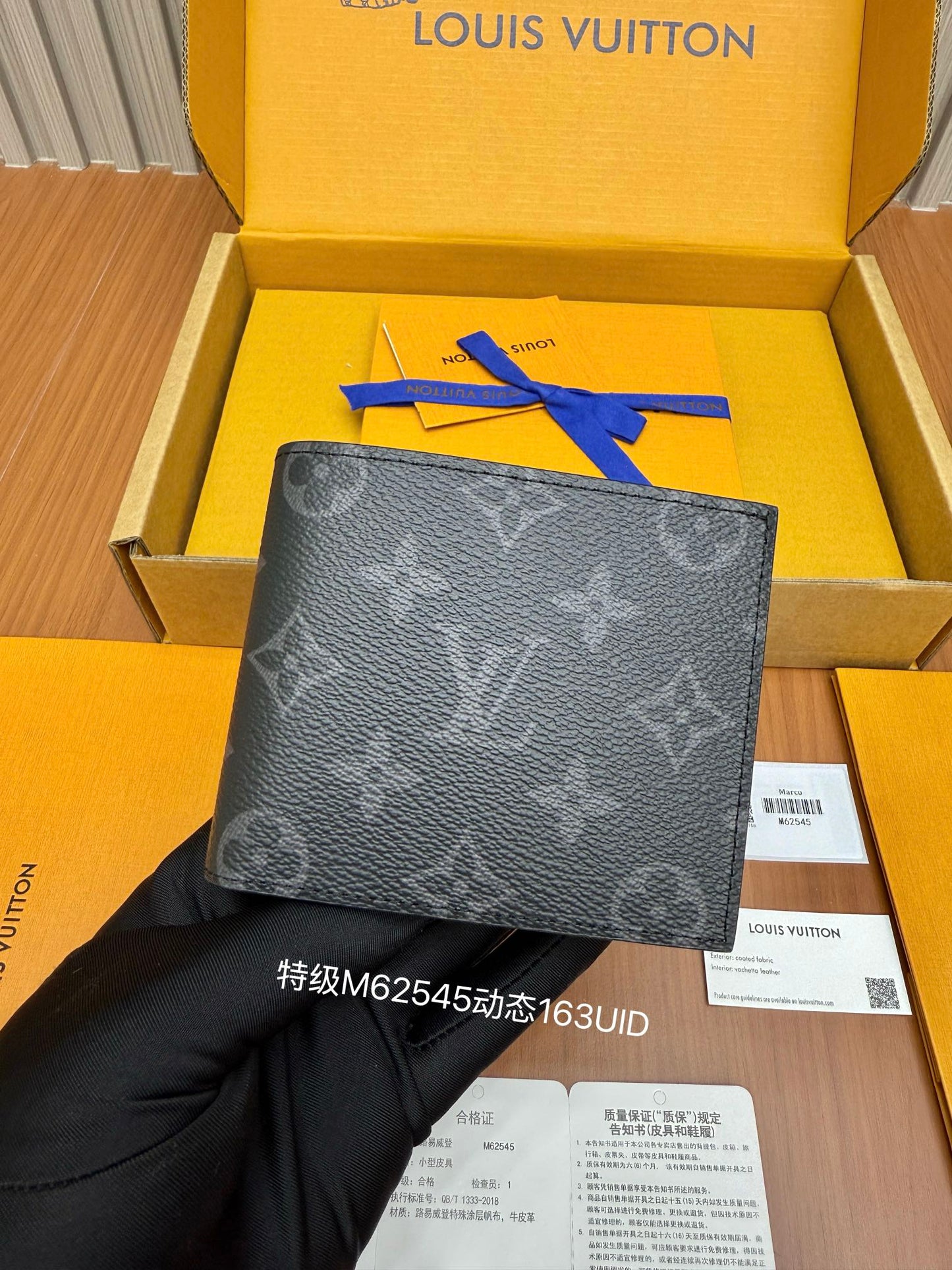 路L家-M62545 全鋼錢夾-黑色老花