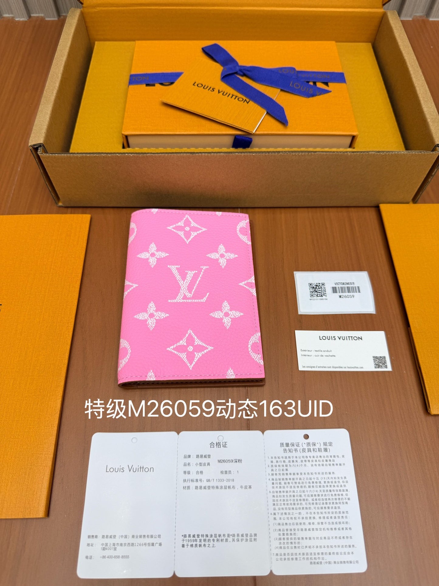 路L家-M26059全鋼錢夾-粉色