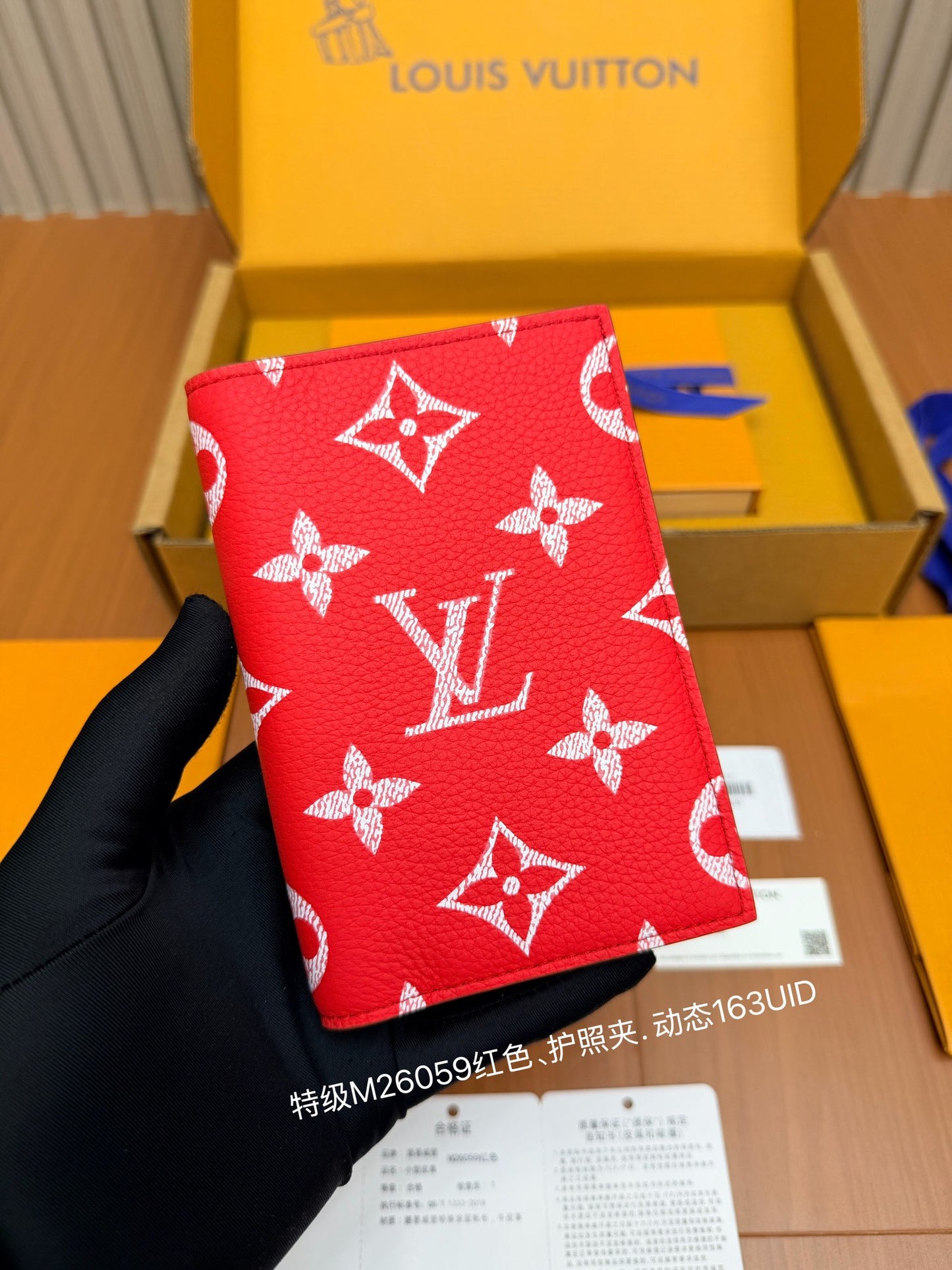 路L家-M26059全鋼錢夾-紅色
