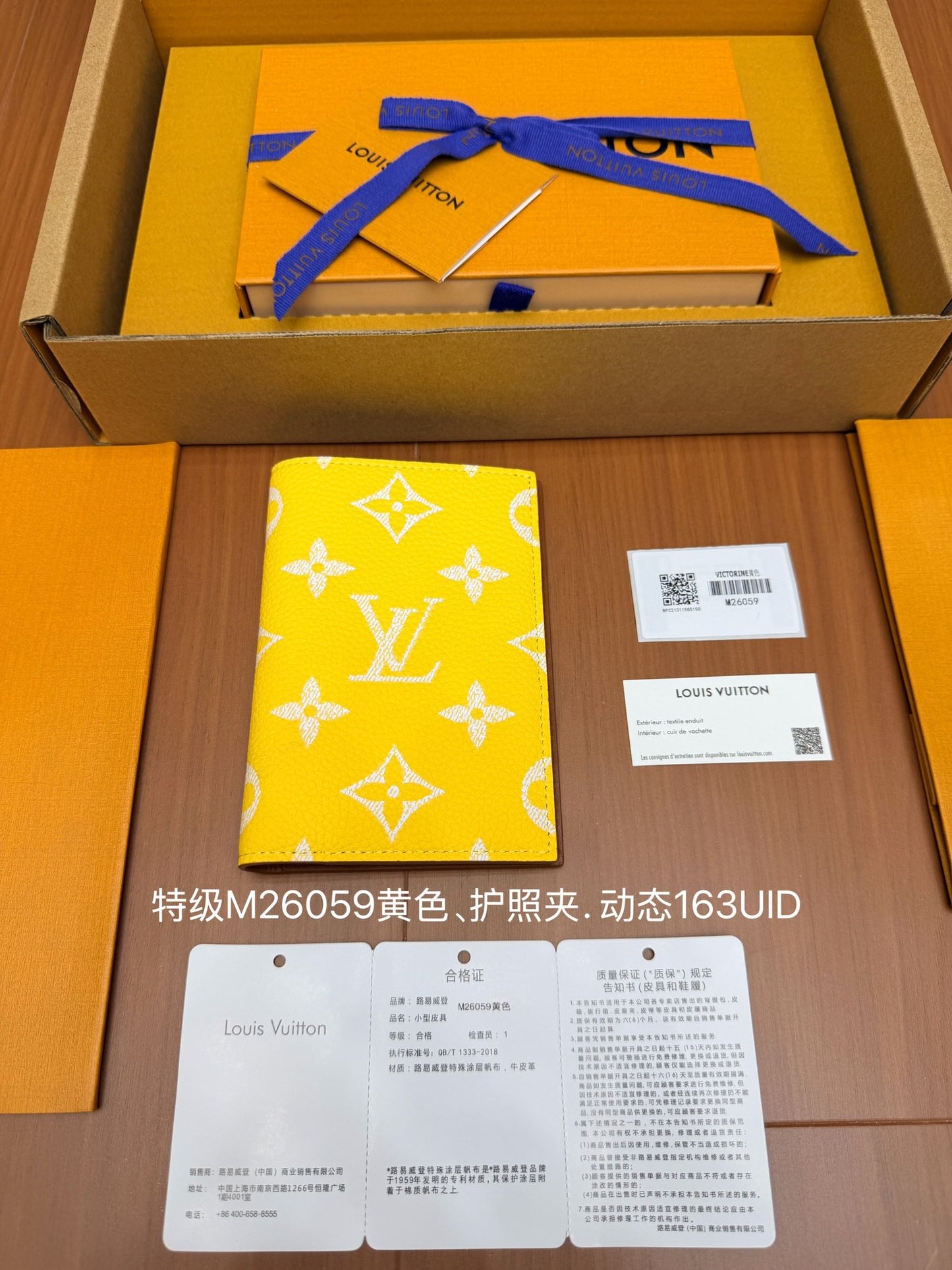路L家-M26059全鋼錢夾-黃色