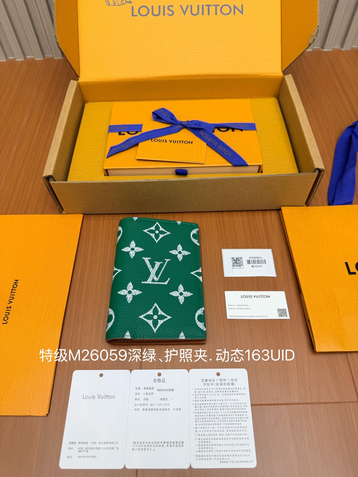 路L家-M26059全鋼錢夾-深綠