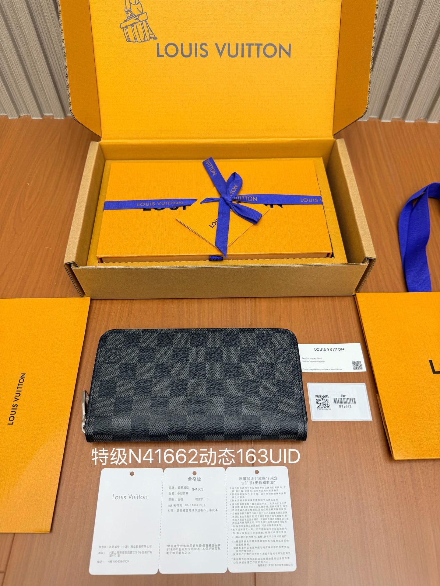 路L家-N41662 拉鍊長夾 格紋黑色