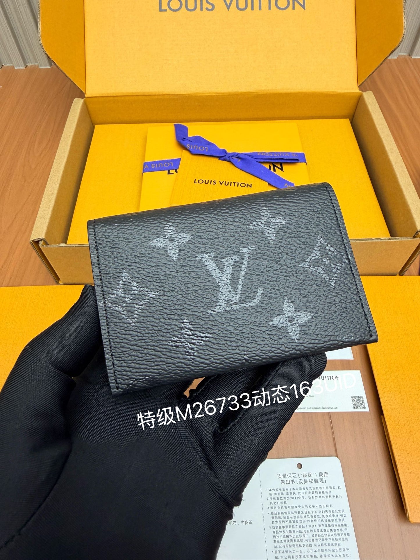 路L家-M26733 名片夾 黑色