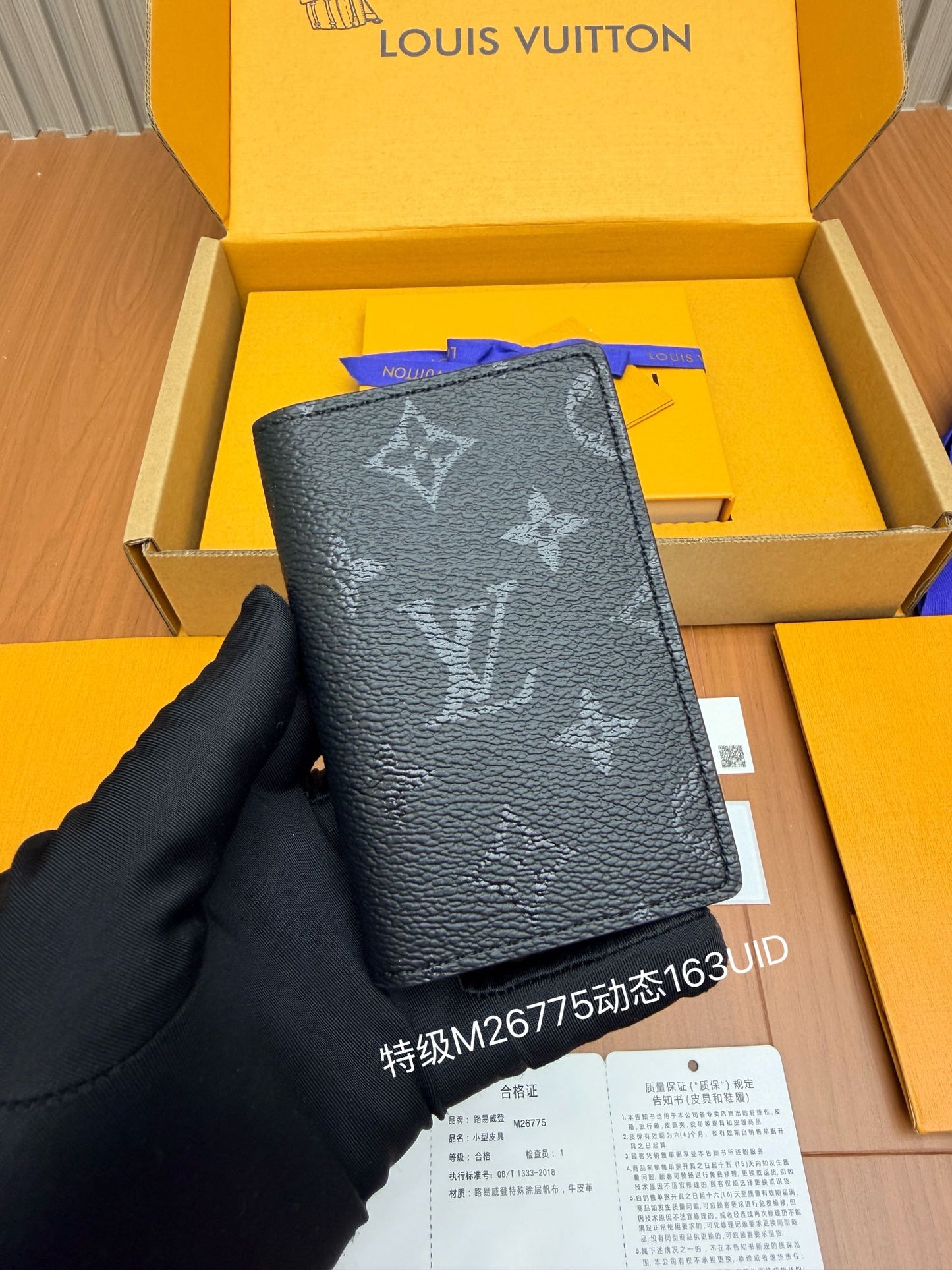 路L家-M26775 護照夾 黑色