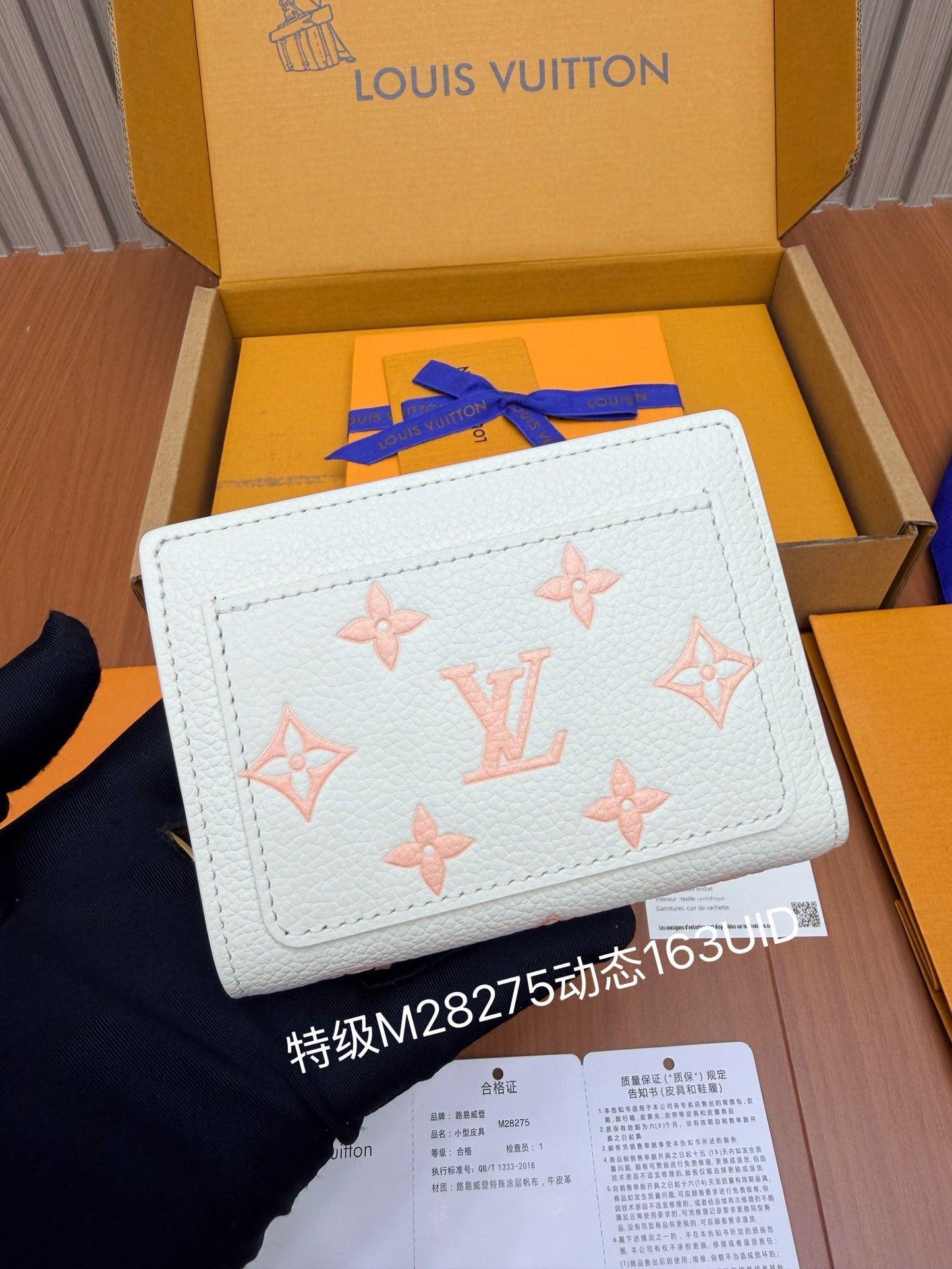 路L家-M28275 短夾錢包 白粉色