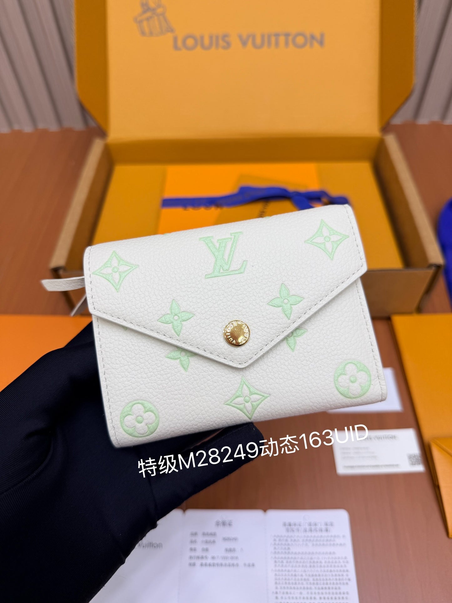 路L家-M28249 信封三折短夾 白綠色