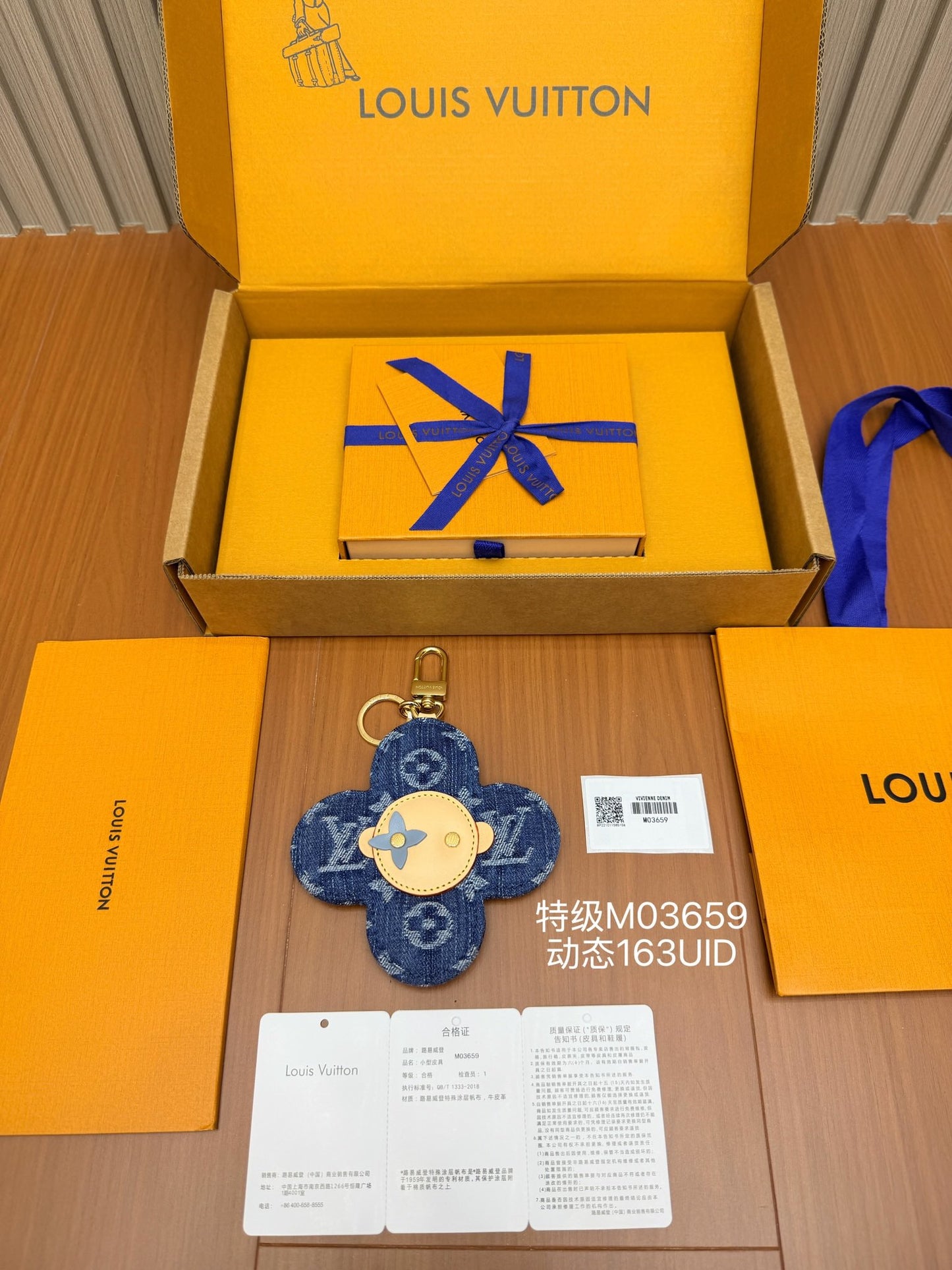 路L家-M03659 掛飾系列 小花牛仔藍