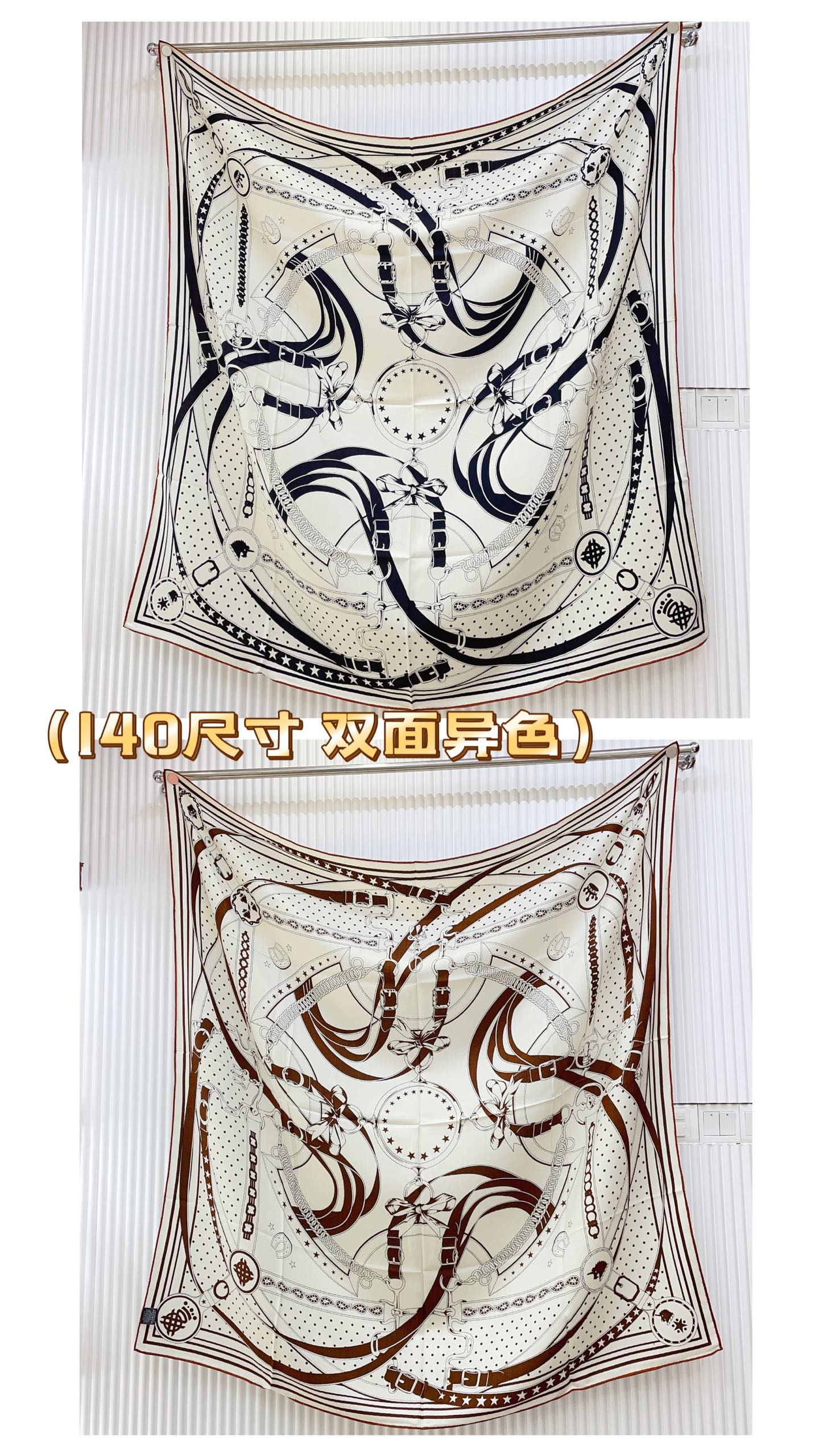 小愛款-雙面異色絲毛 140cm*140cm 羊絨方巾