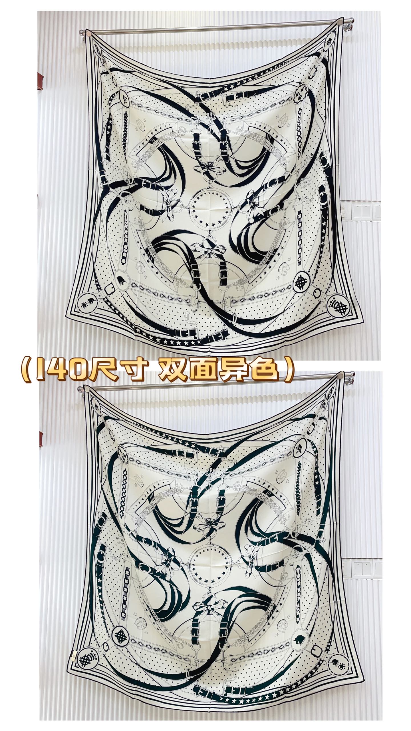 小愛款-雙面異色 140cm*140cm 羊絨方巾