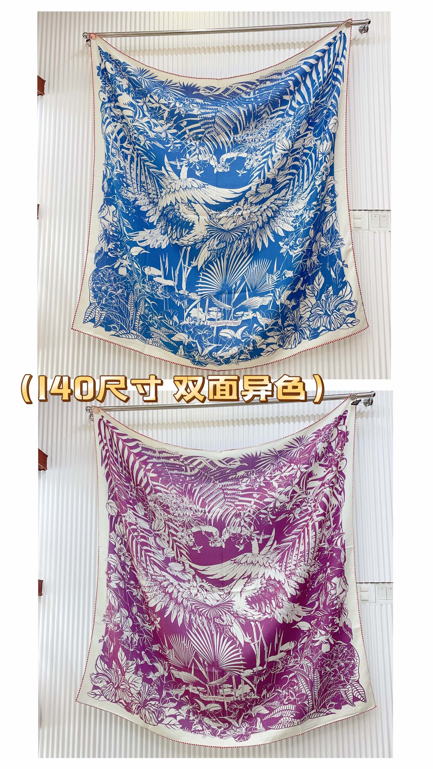 小愛款-雙面異色 140cm*140cm 羊絨方巾