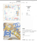 小香家-18姆米雙面同色 90x90cm 100%斜紋真絲