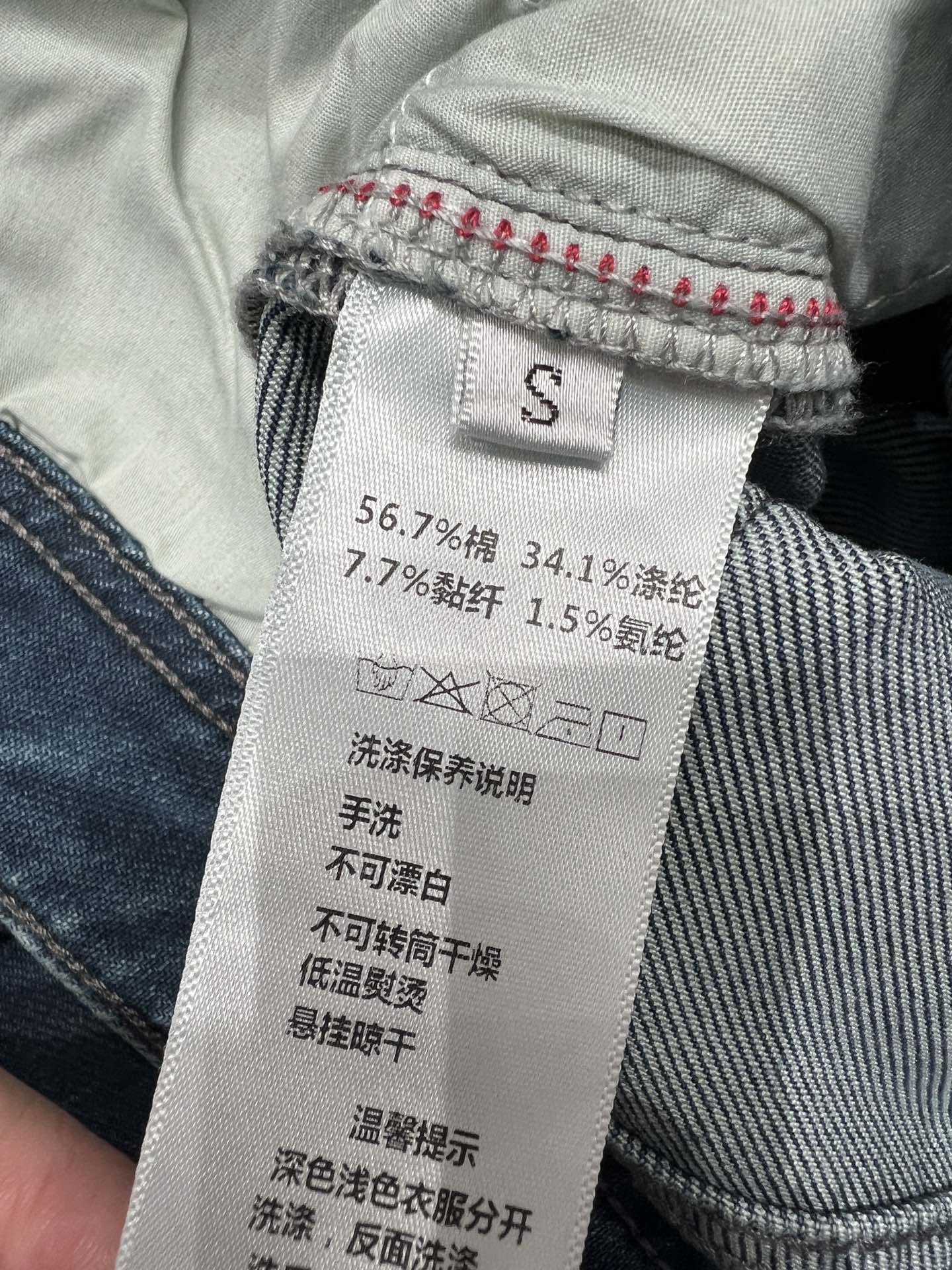 路L家-絲巾鍊條牛仔褲