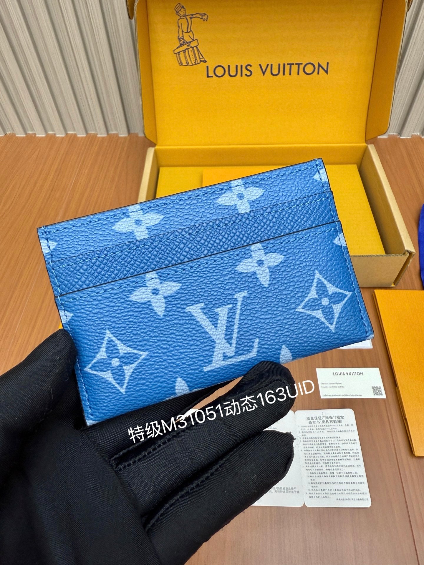 路L家-M31051 全鋼名片錢夾-寶藍色