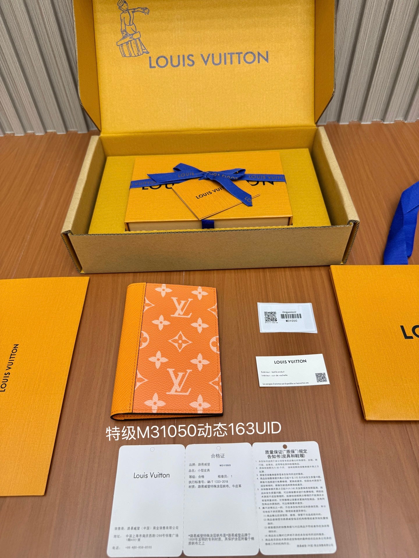 路L家-M31050 全鋼名片錢夾-橙色老花