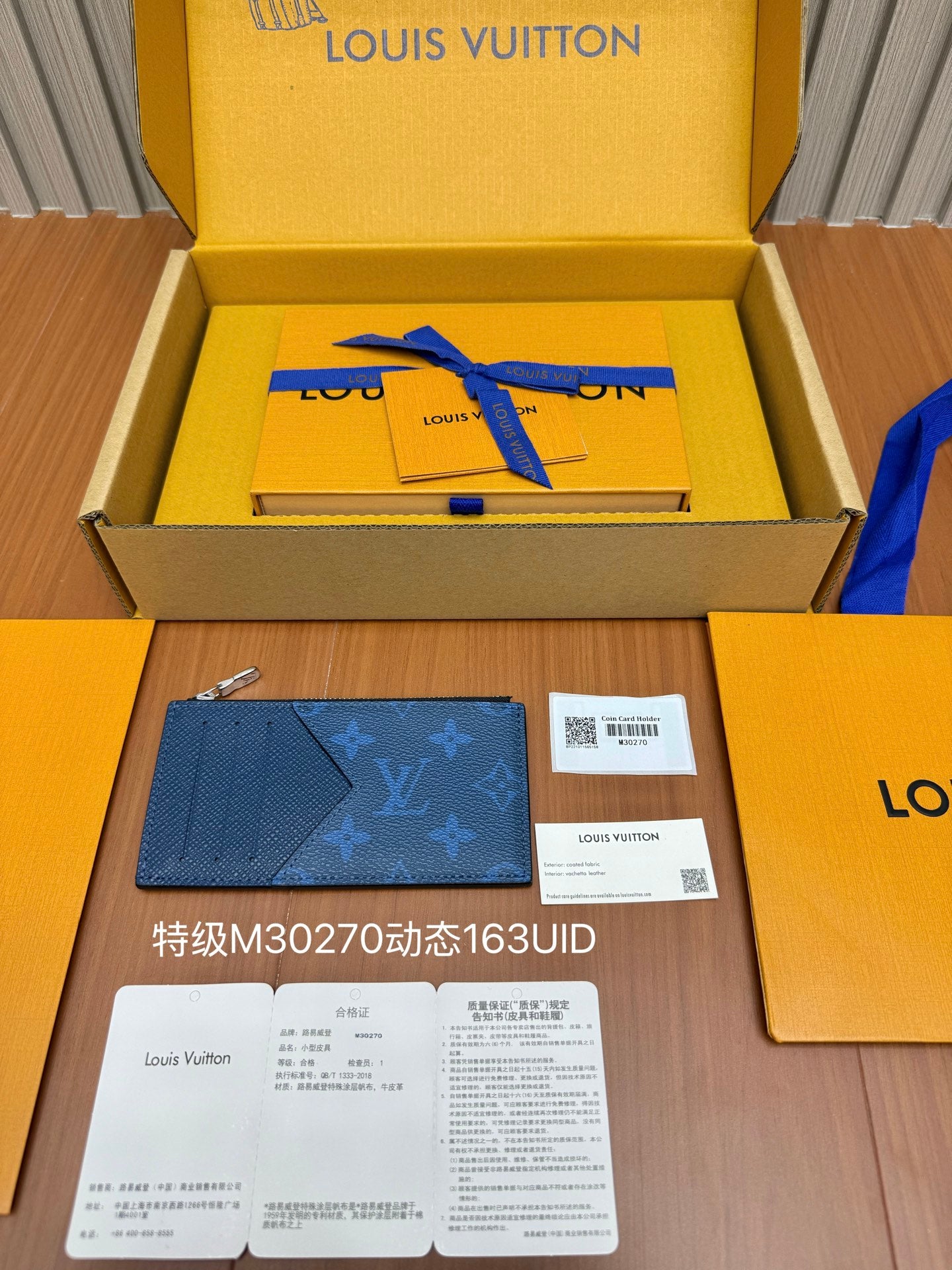 路L家-M30270 全鋼名片錢夾-深藍色老花
