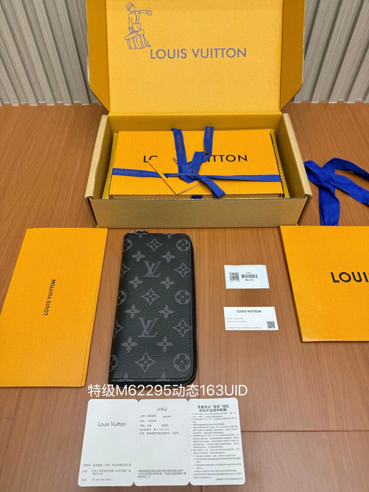 路L家-M62295 全鋼錢夾-黑色老花