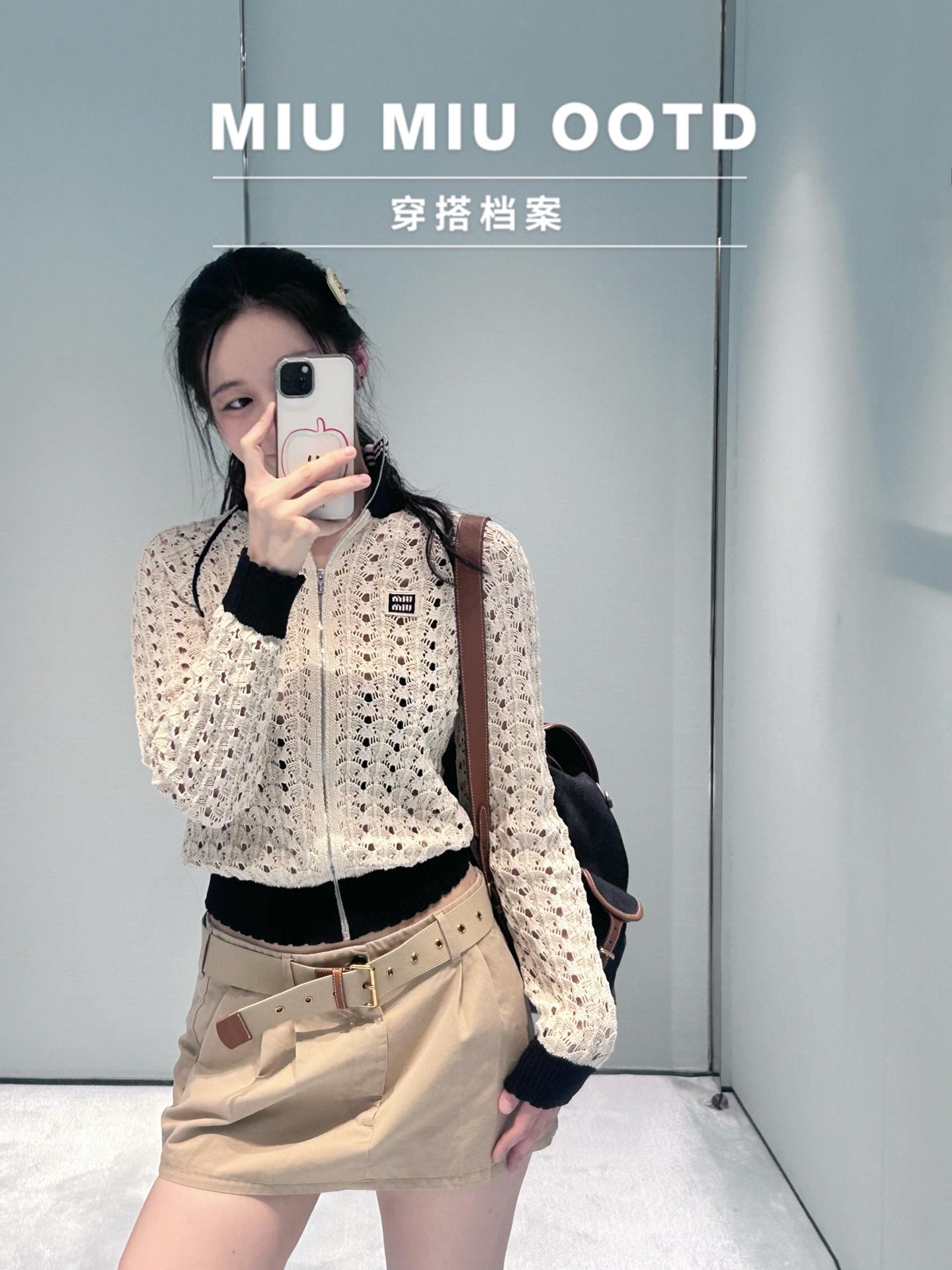 穆M家-26春夏米色扇形鏤空鉤針拉鍊針織開襟衫