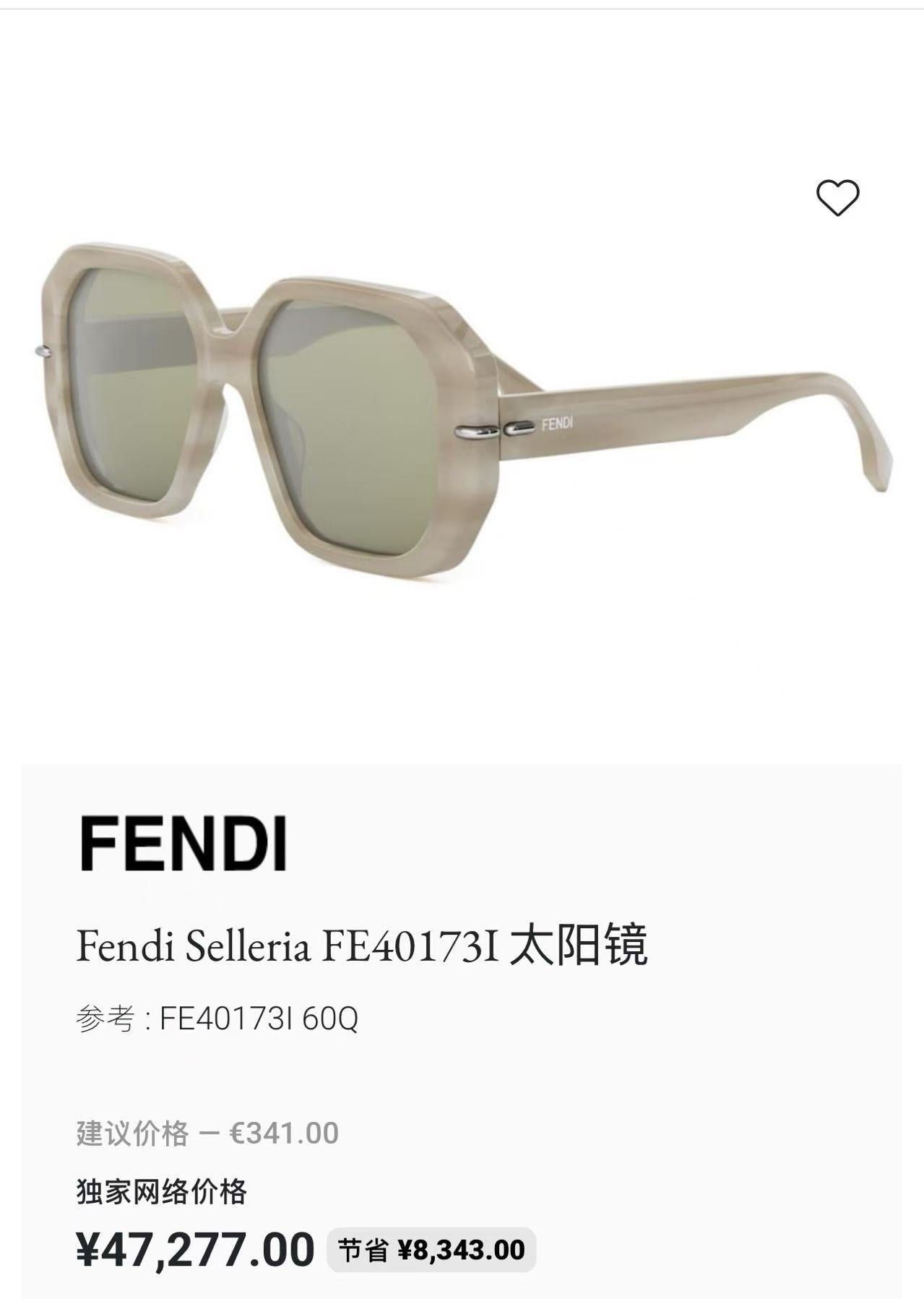 芬F家-墨鏡 FE40173I