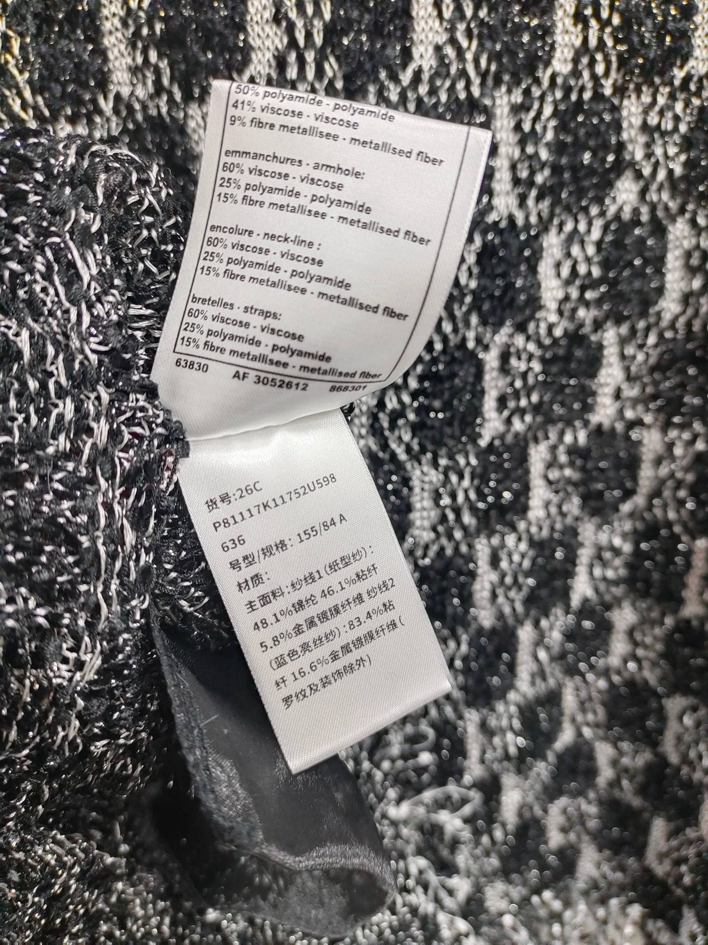 小香家- 26早春小香風針織開衫 黑色