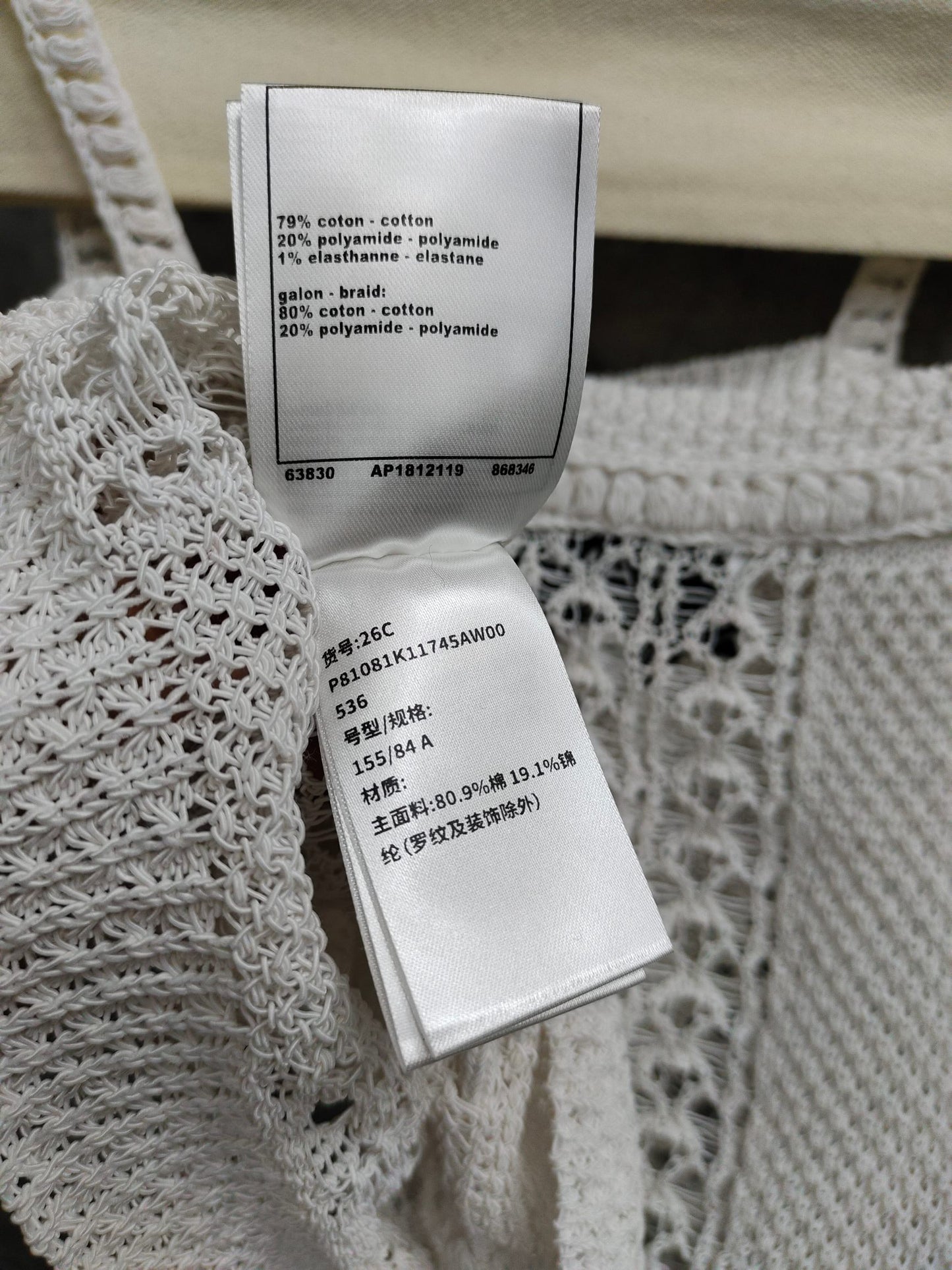 小香家-簍空綁繩背心
