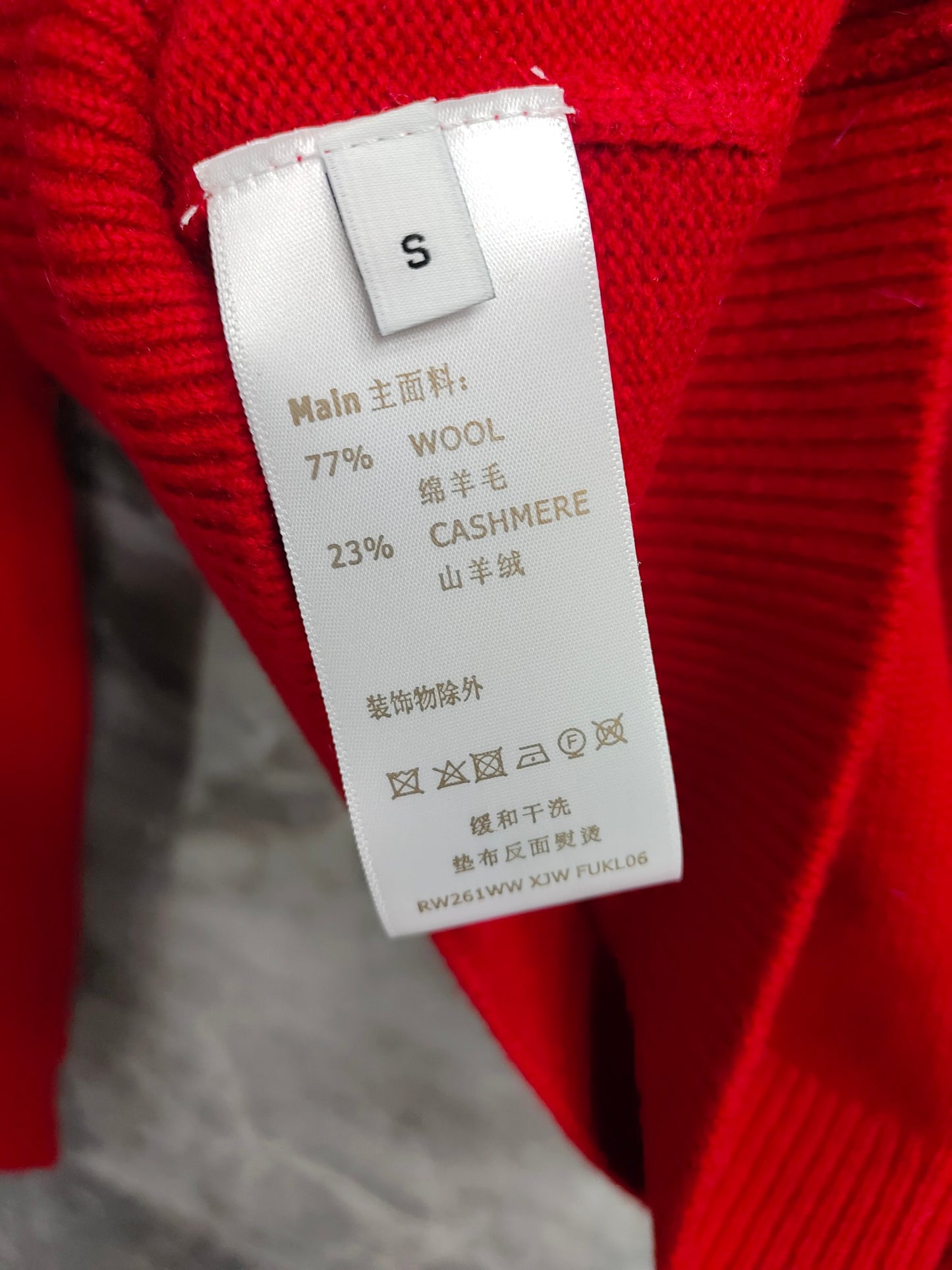 路L家-立體字母提花針織長袖