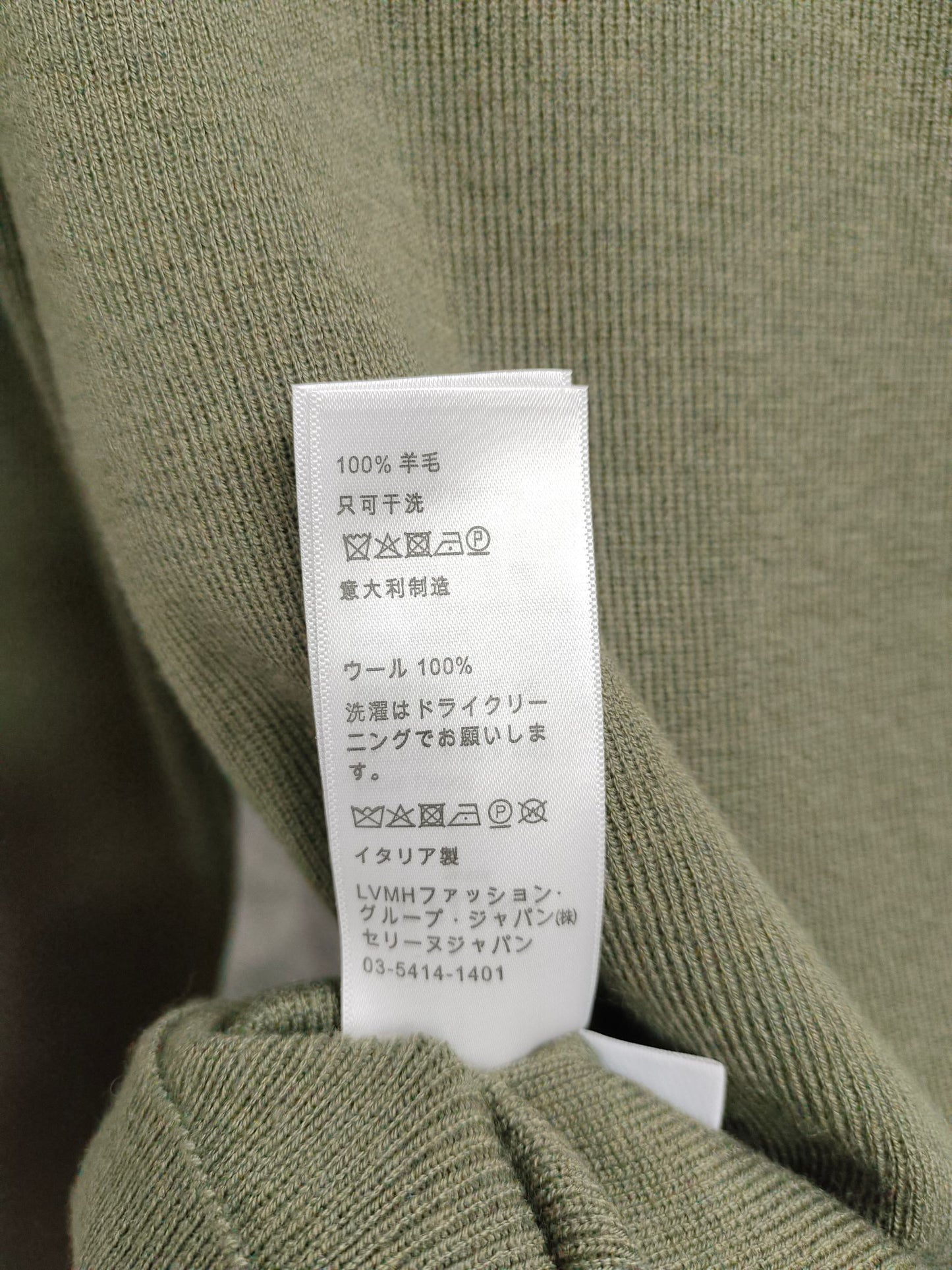 賽C家-𝟮𝟲𝗦𝗦長袖套頭毛衣 綠色