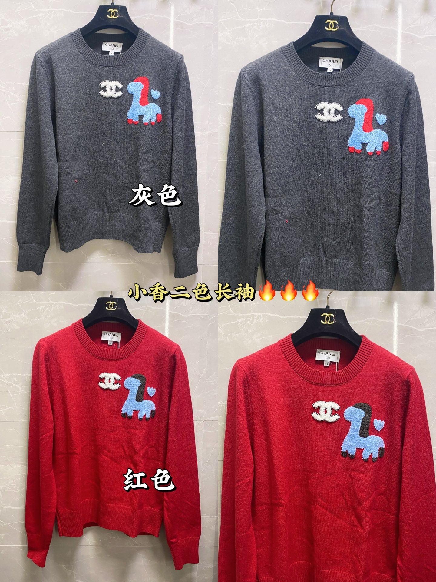 小香家-小馬毛衣 灰色