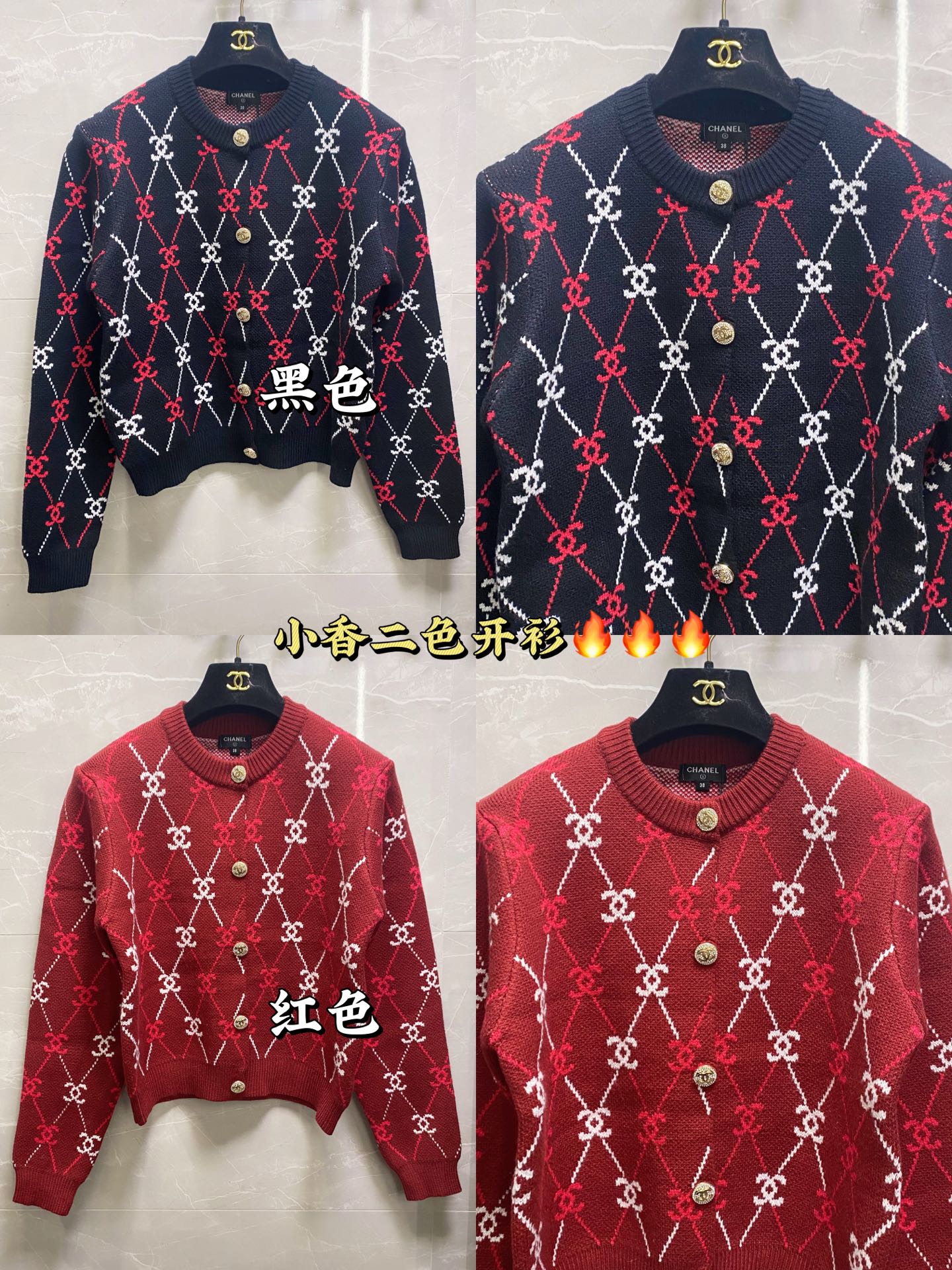 小香家-開襟布料透氣logo毛衣 藍色