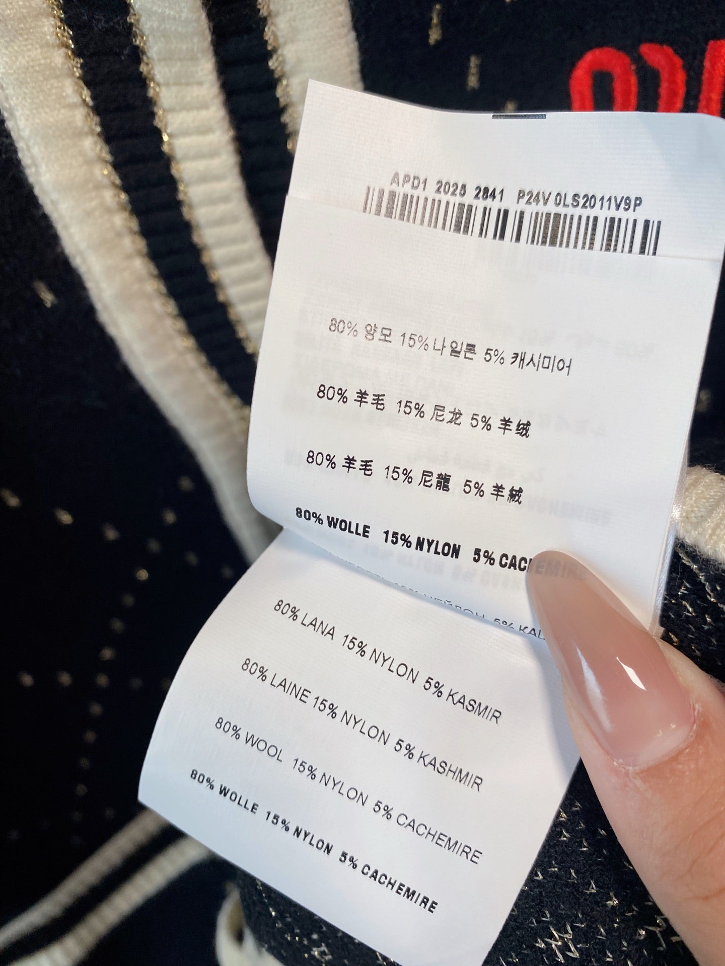 穆M家-菱格造型圓領開襟衫 寶藍