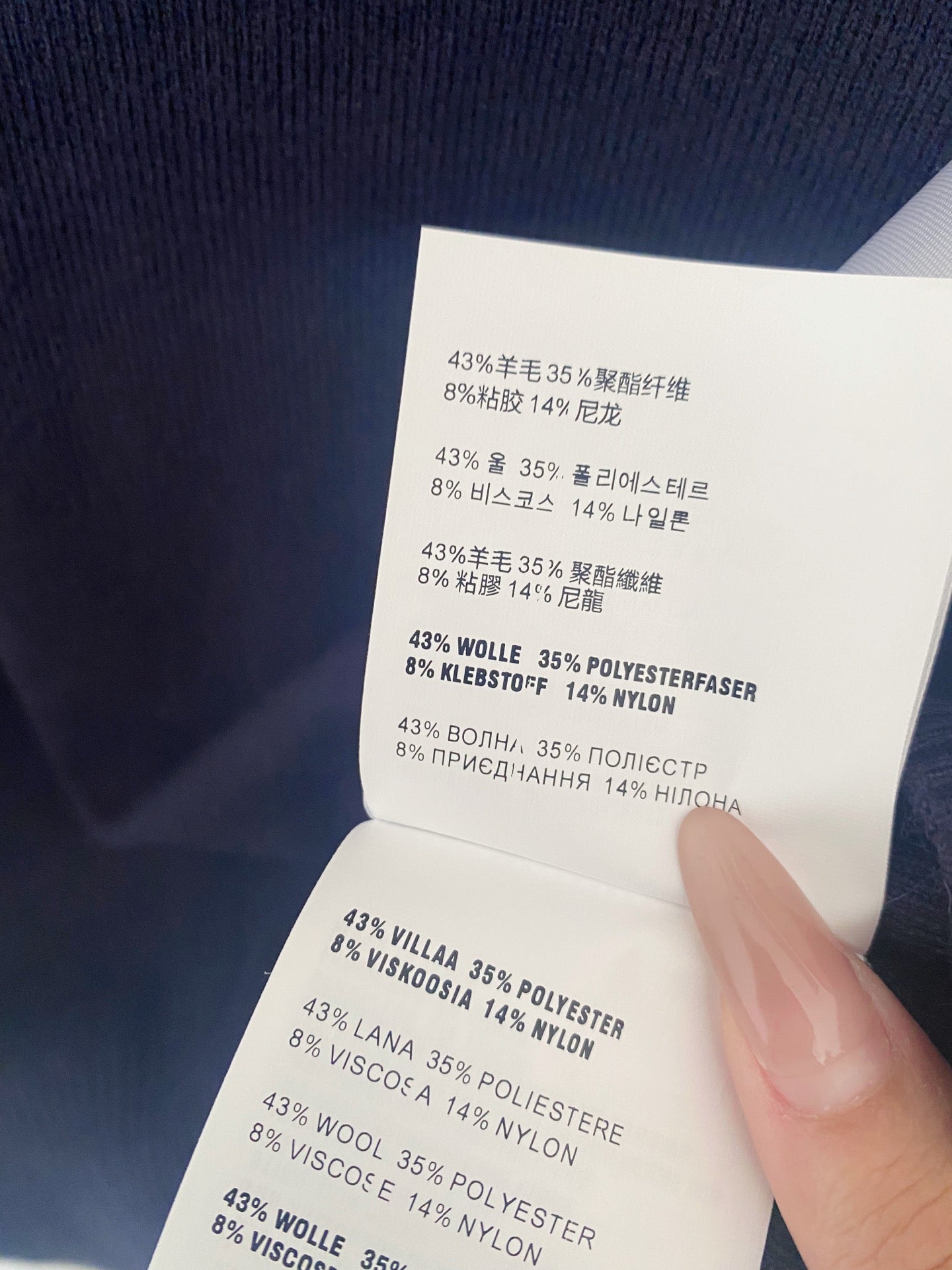 穆M家-條紋翻領短袖
