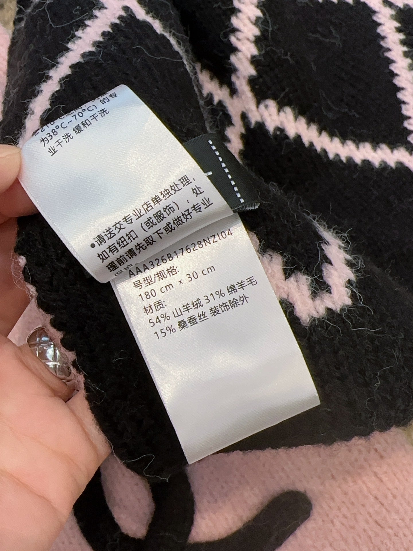 巴B家-水溶羊絨格紋系 110*200cm 羊絨長巾