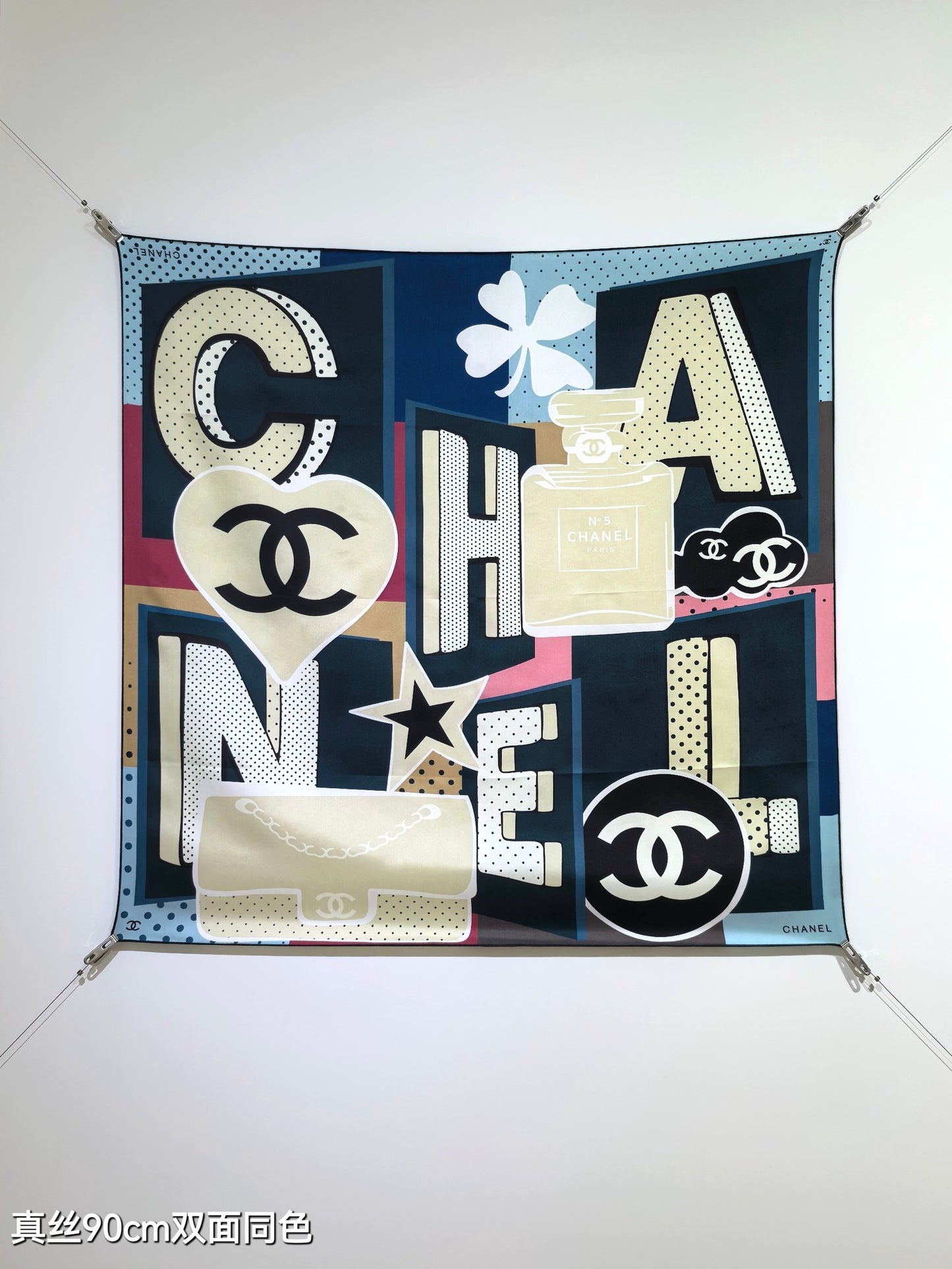 小香家-18姆米雙面 90x90cm 斜紋真絲