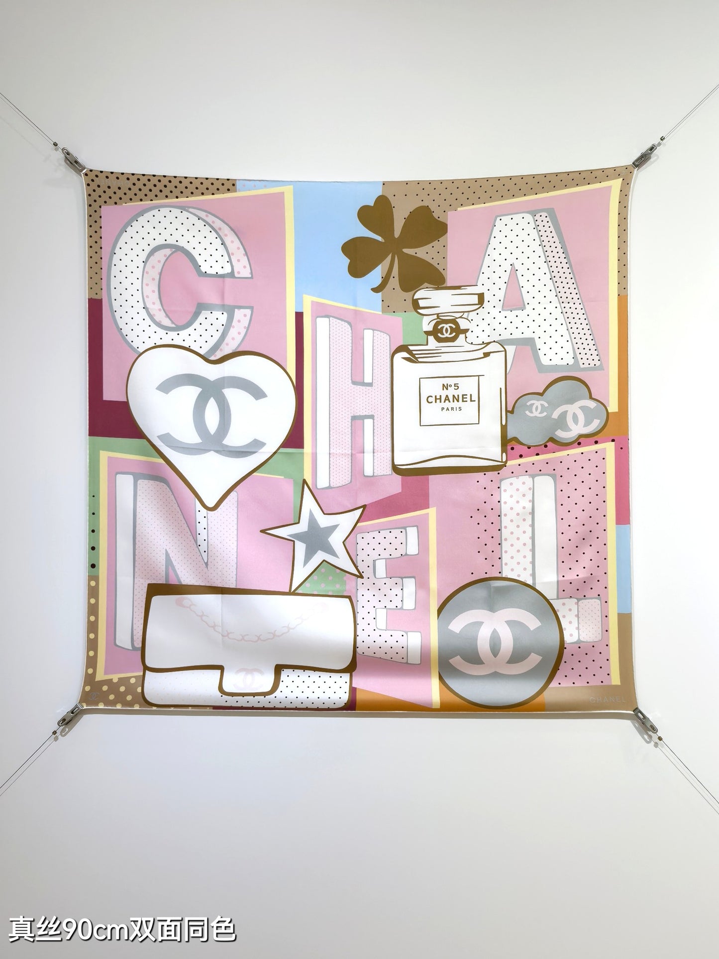 小香家-18姆米雙面 90x90cm 斜紋真絲