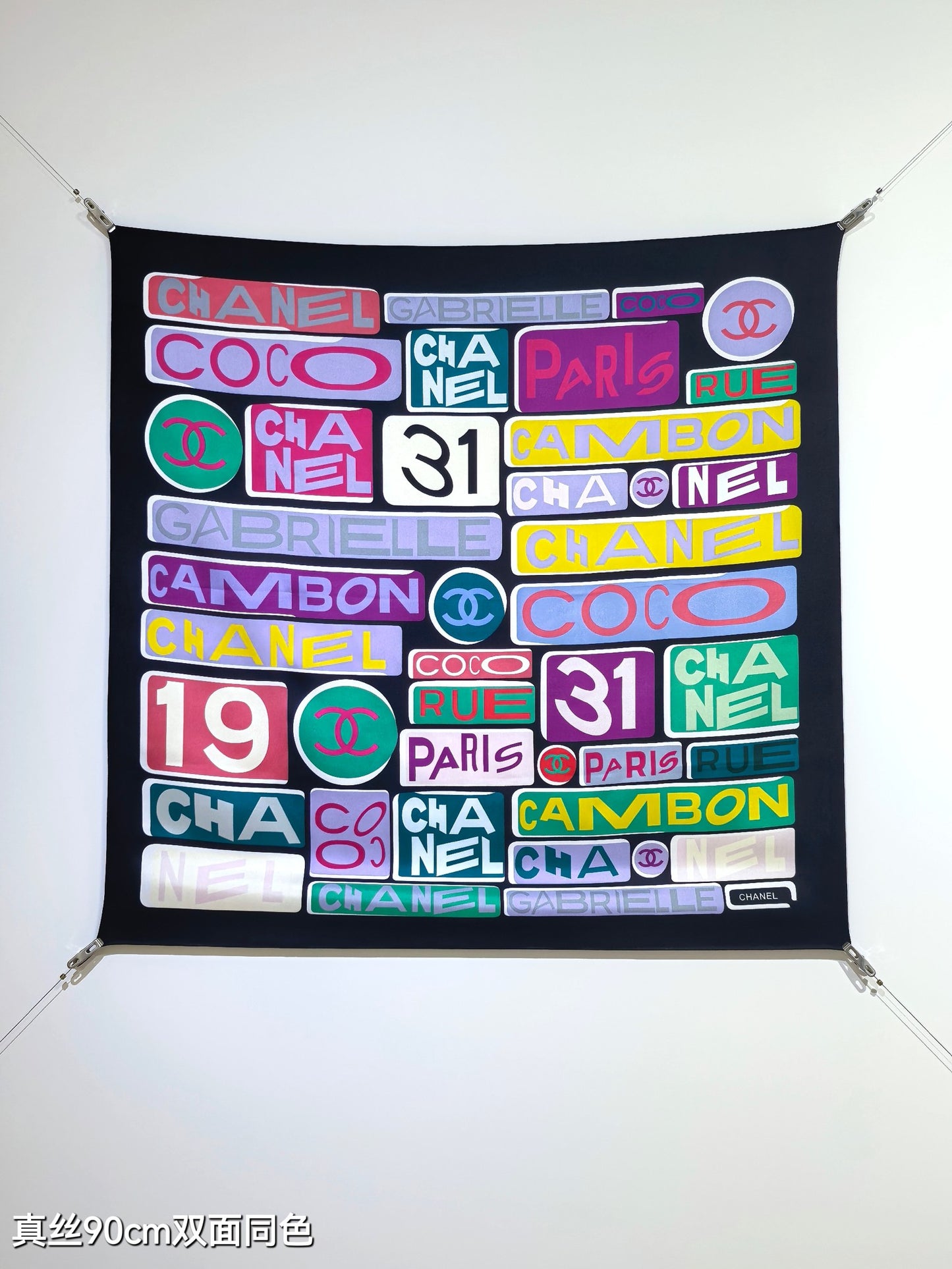 小香家-18姆米雙面 90x90cm 斜紋真絲