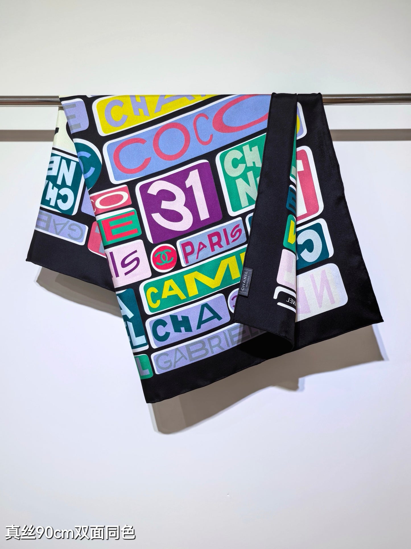小香家-18姆米雙面 90x90cm 斜紋真絲