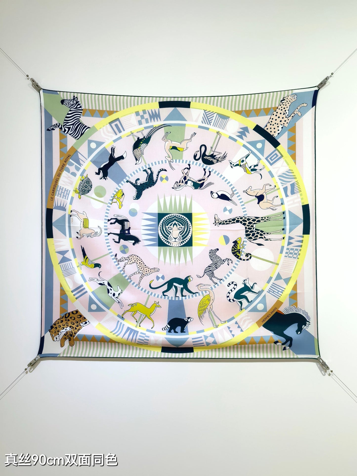 路L家-18姆米雙面 90x90cm 斜紋真絲