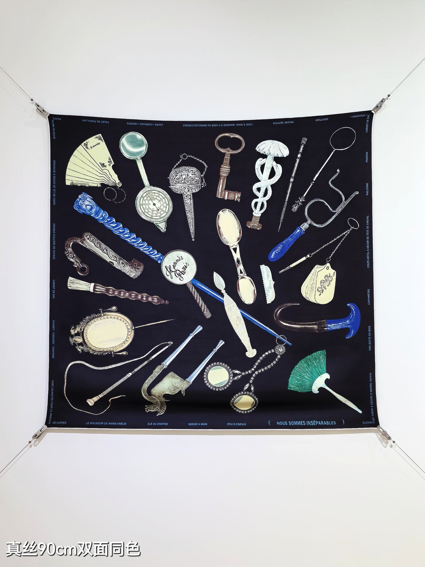 小愛款-18姆米雙面 90x90cm 斜紋真絲