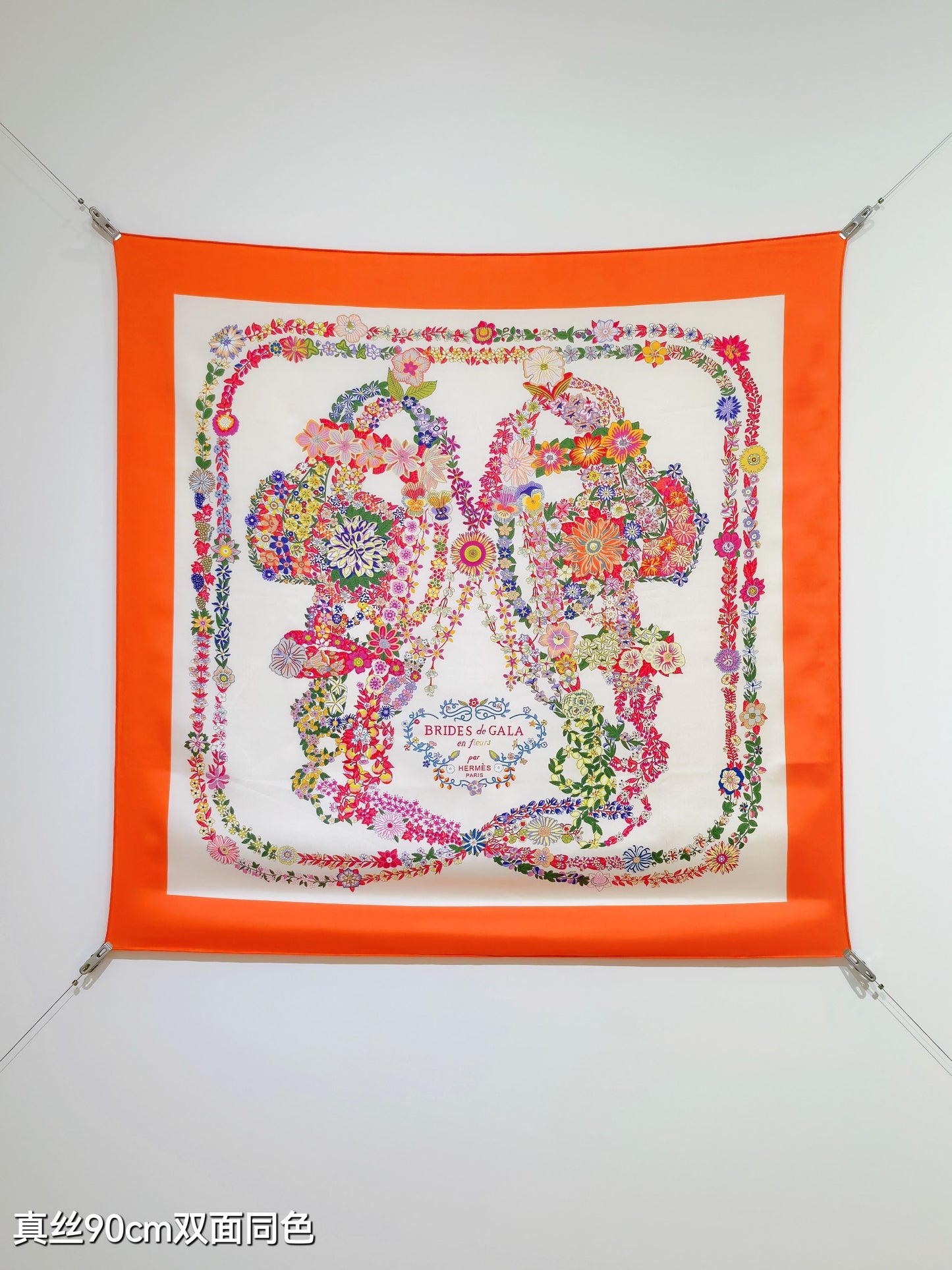 小愛款-18姆米雙面 90x90cm 斜紋真絲
