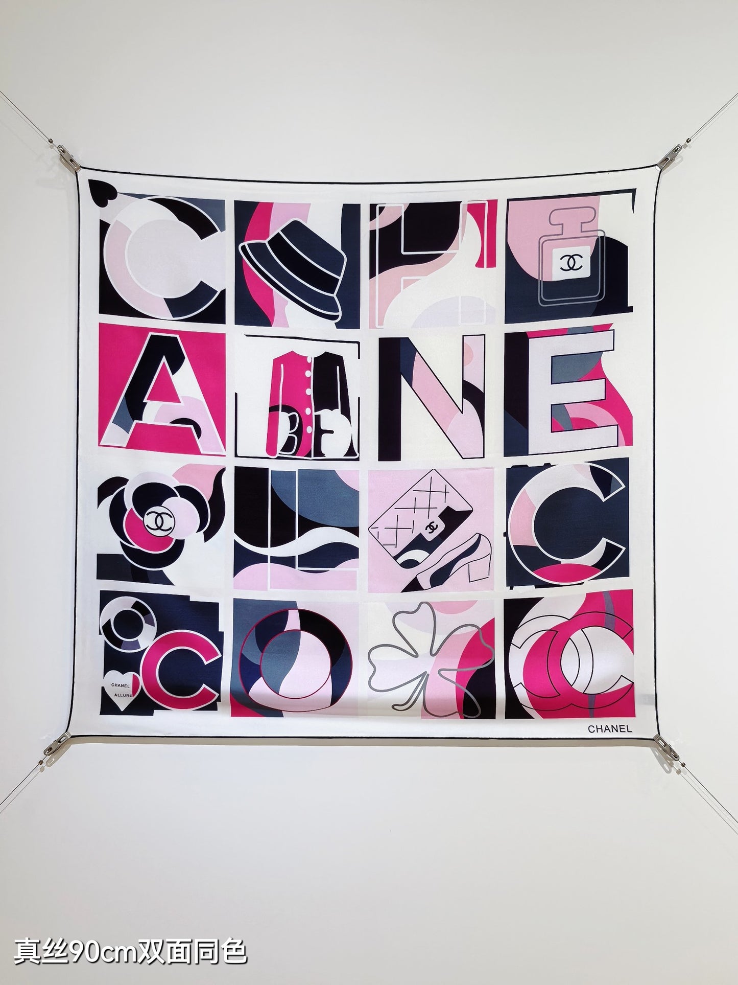 小香家-18姆米雙面 90x90cm 斜紋真絲