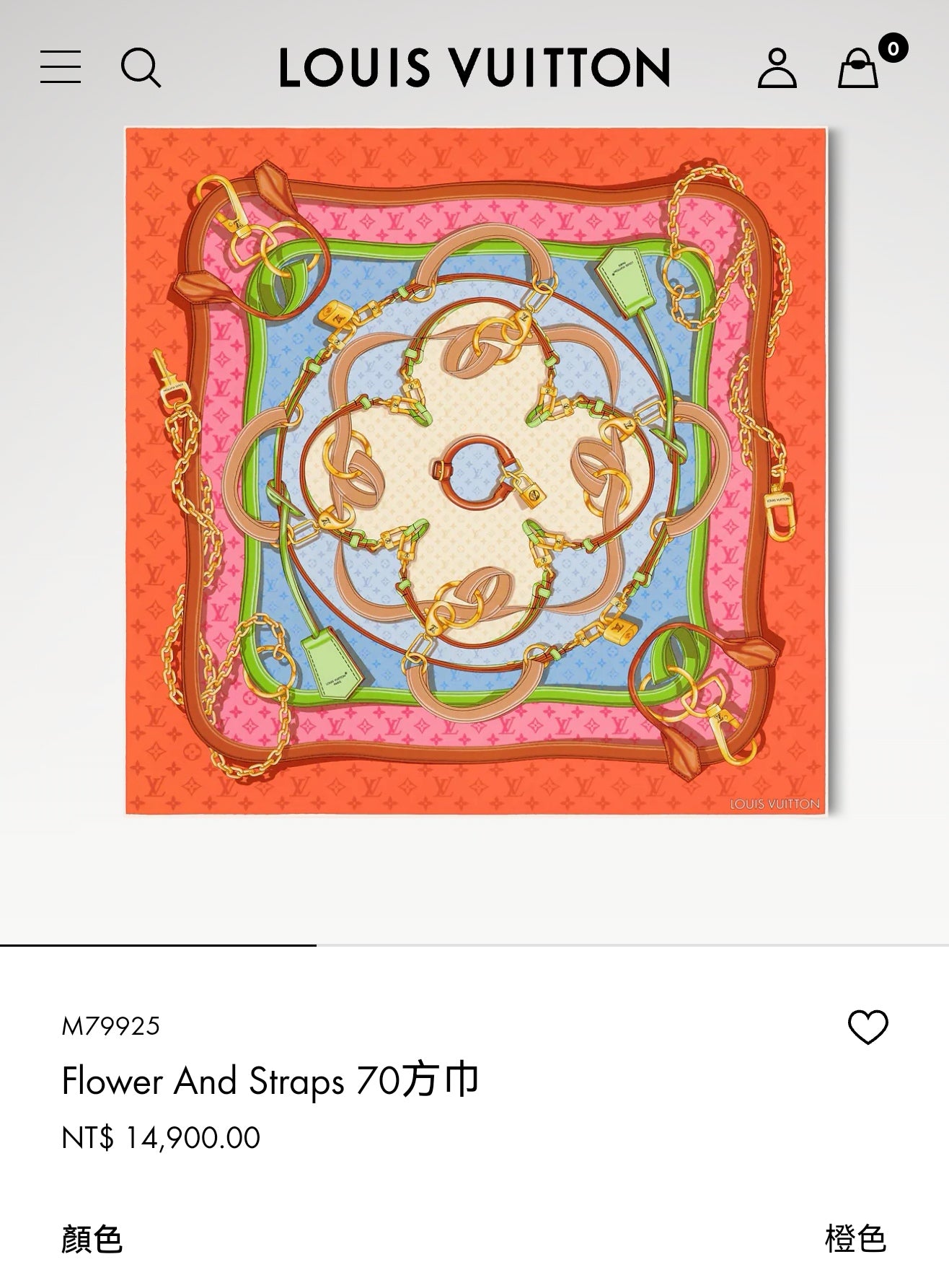 路L家-18姆米雙面90x90cm斜紋真絲