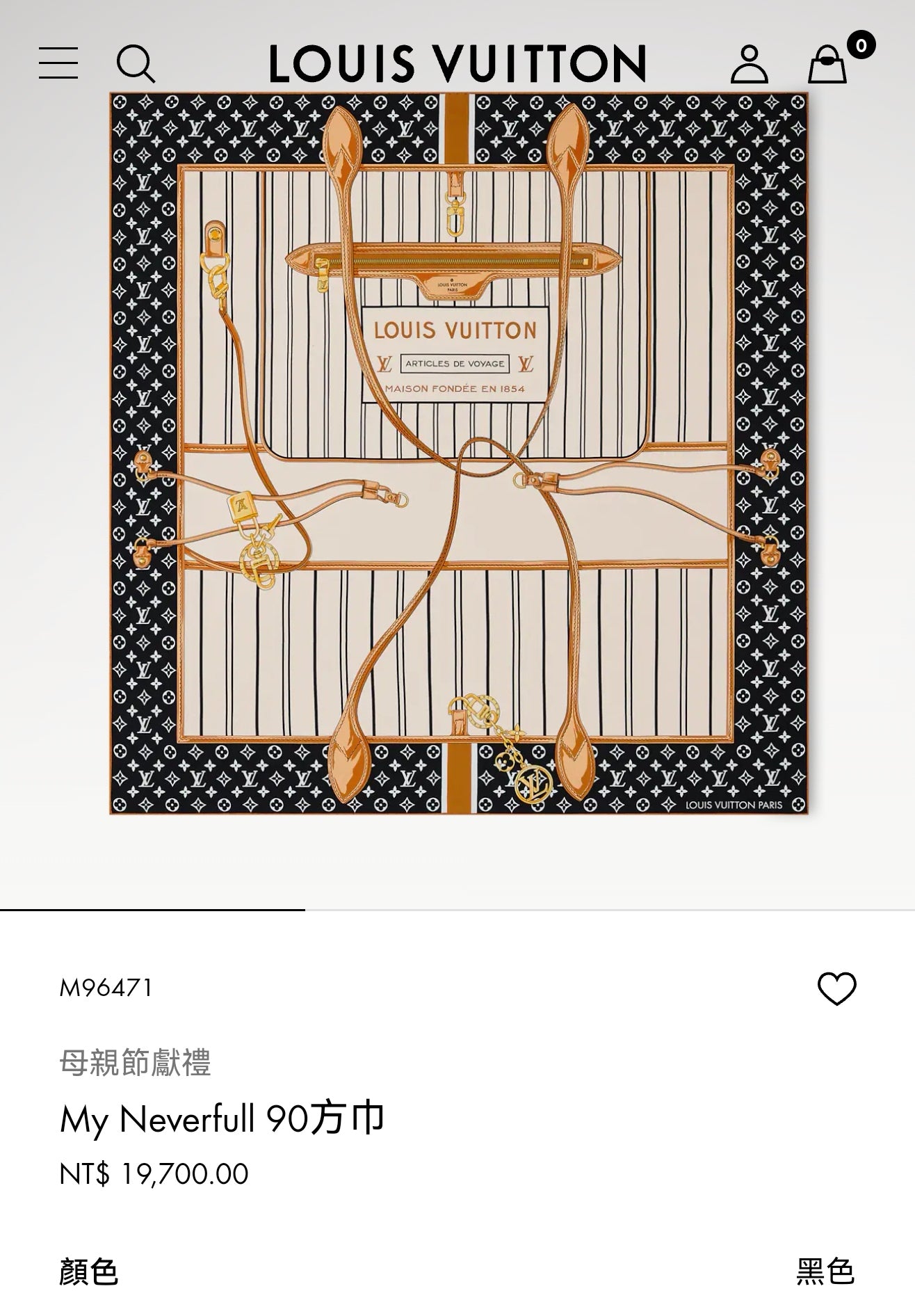 路L家-18姆米雙面 90x90cm 斜紋真絲