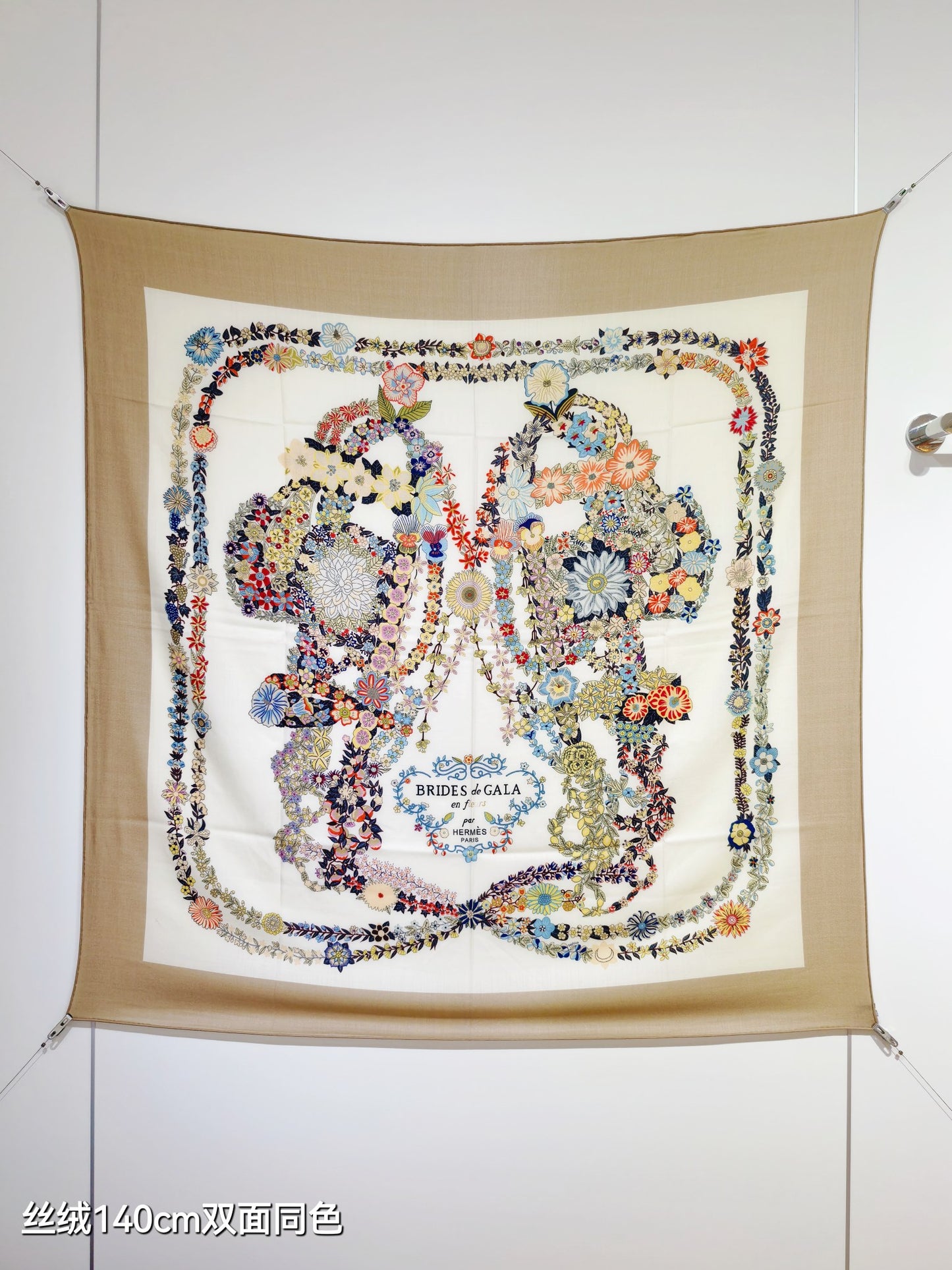 小愛款-雙面同色 140x140cm 70%羊絨30%真絲