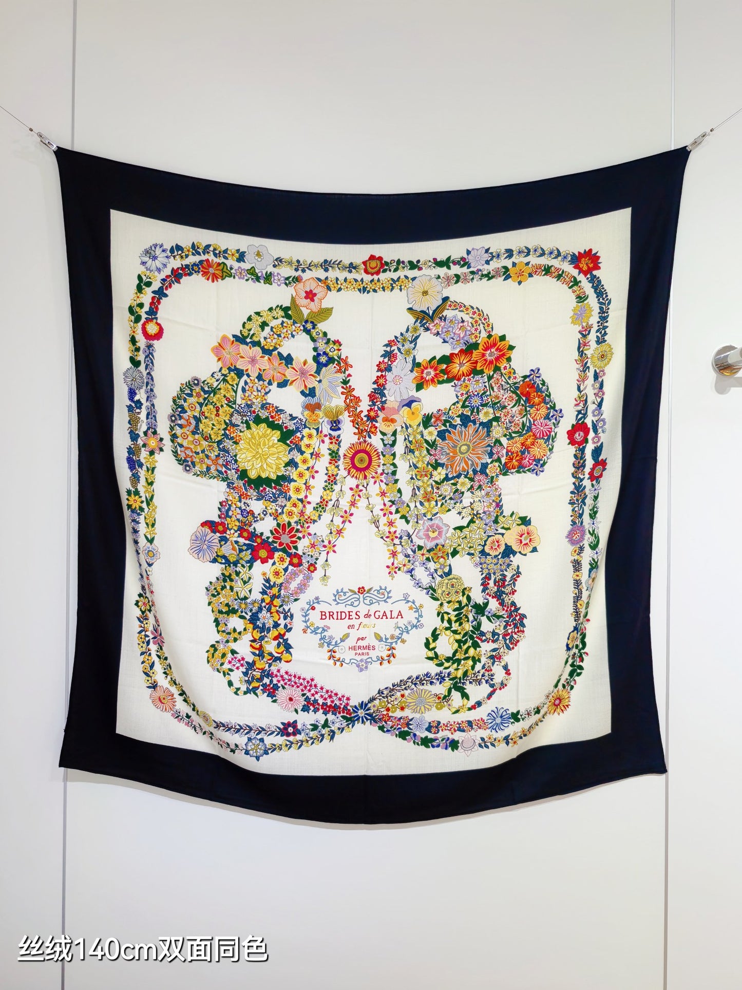小愛款-雙面同色 140x140cm 70%羊絨30%真絲