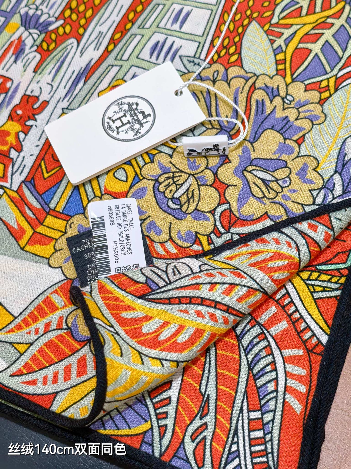 小愛款-雙面同色 140x140cm 70%羊絨30%真絲