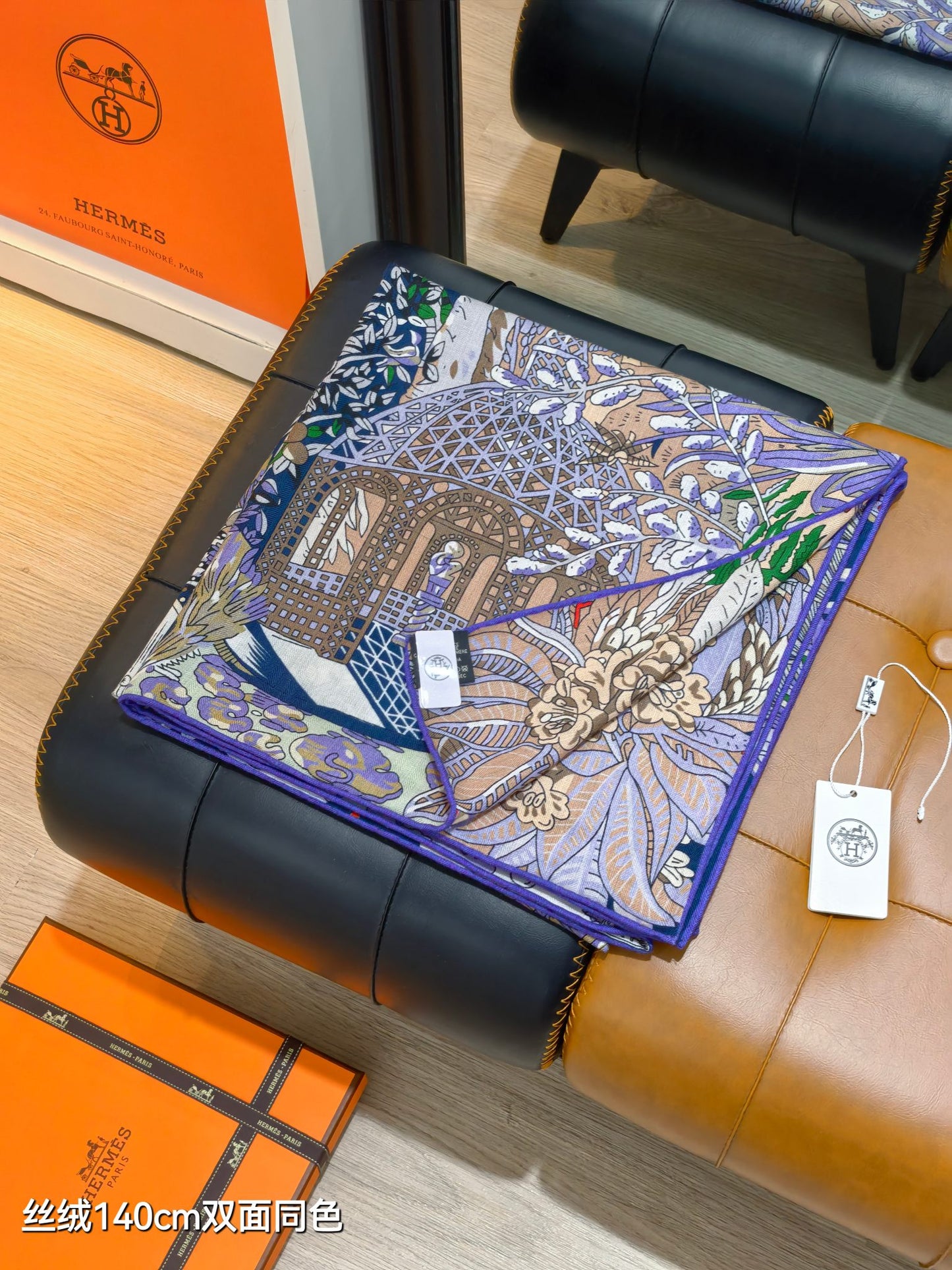小愛款-雙面同色 140x140cm 70%羊絨30%真絲