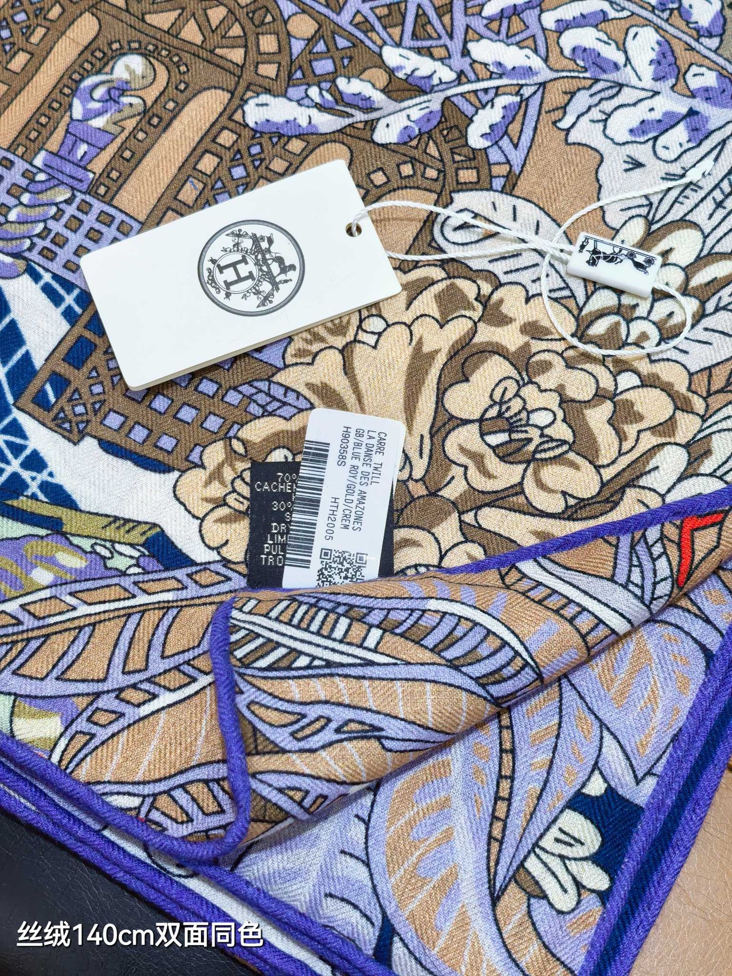 小愛款-雙面同色 140x140cm 70%羊絨30%真絲