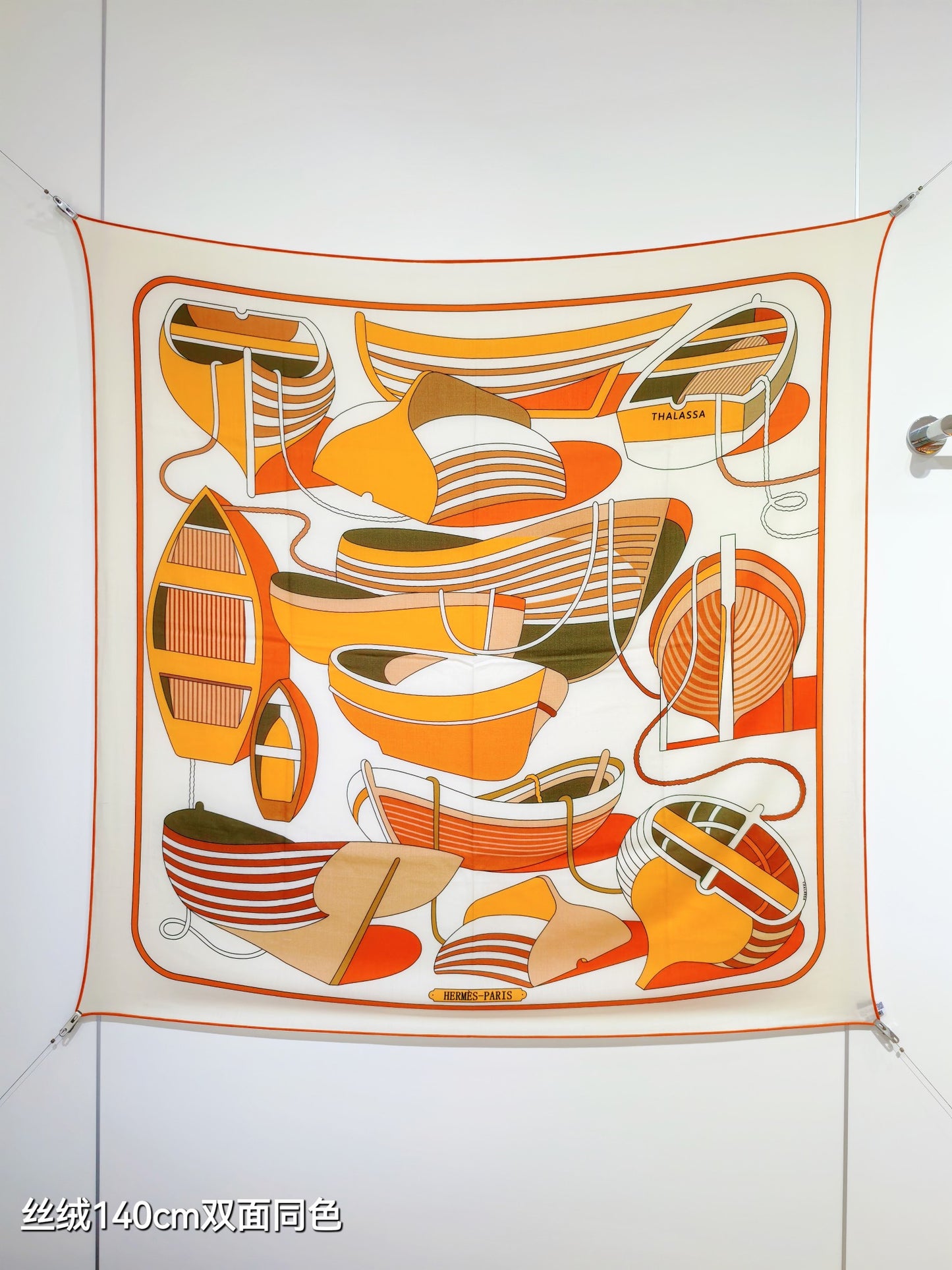 小愛款-雙面同色140x140cm 70%羊絨30%真絲