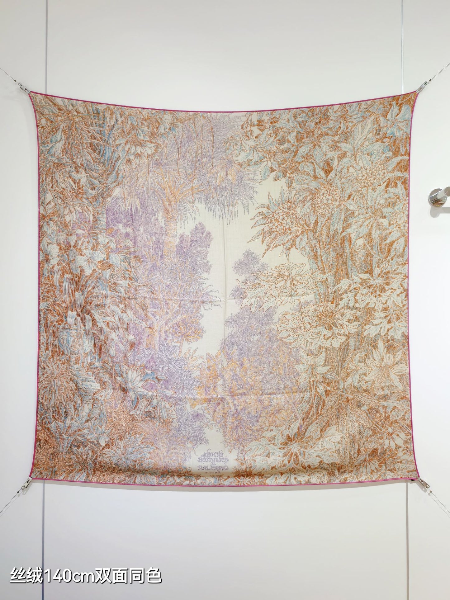小愛款-雙面同色 140x140cm 70%羊絨30%真絲